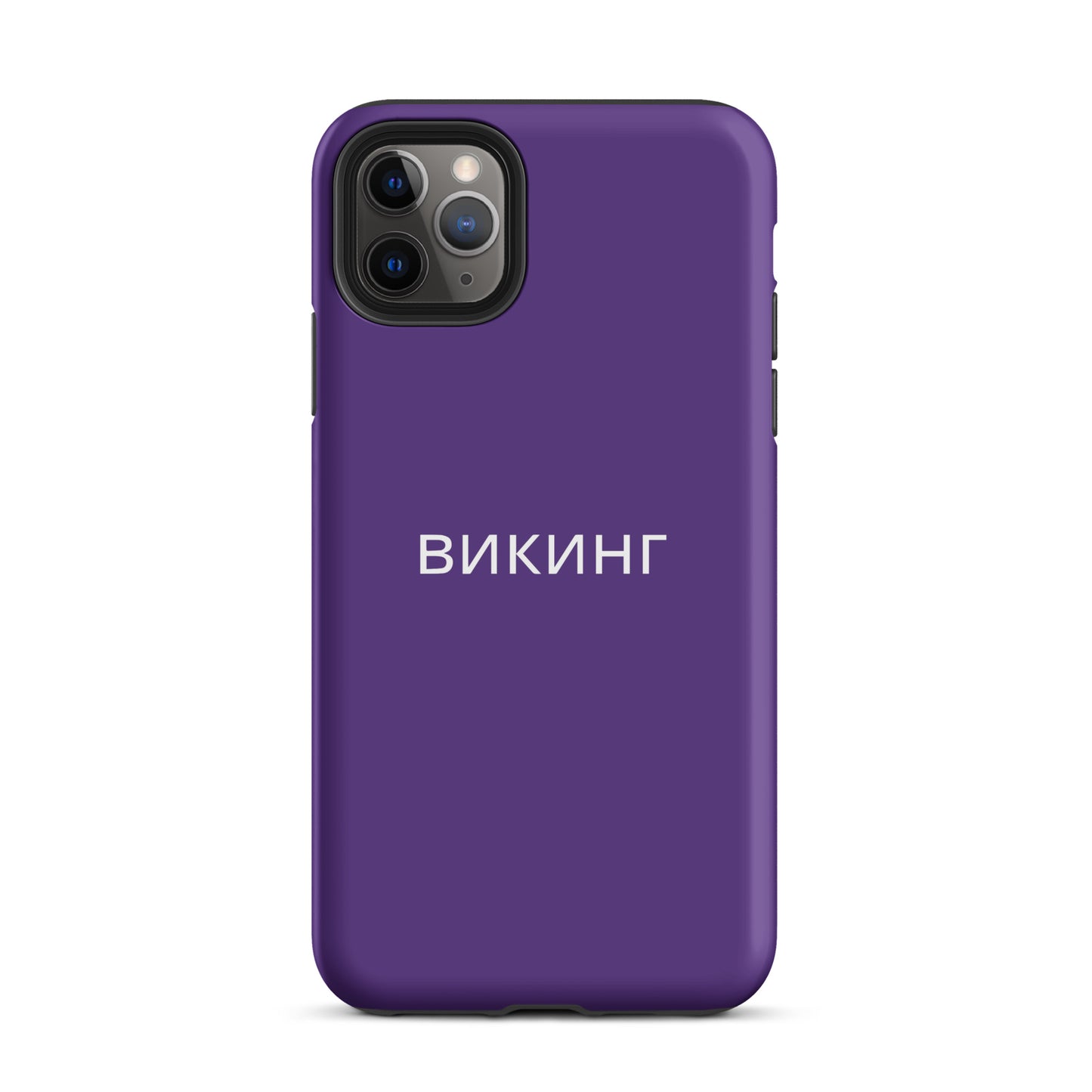 ВИКИНГ Original Plum Purple Tough Case for iPhone®