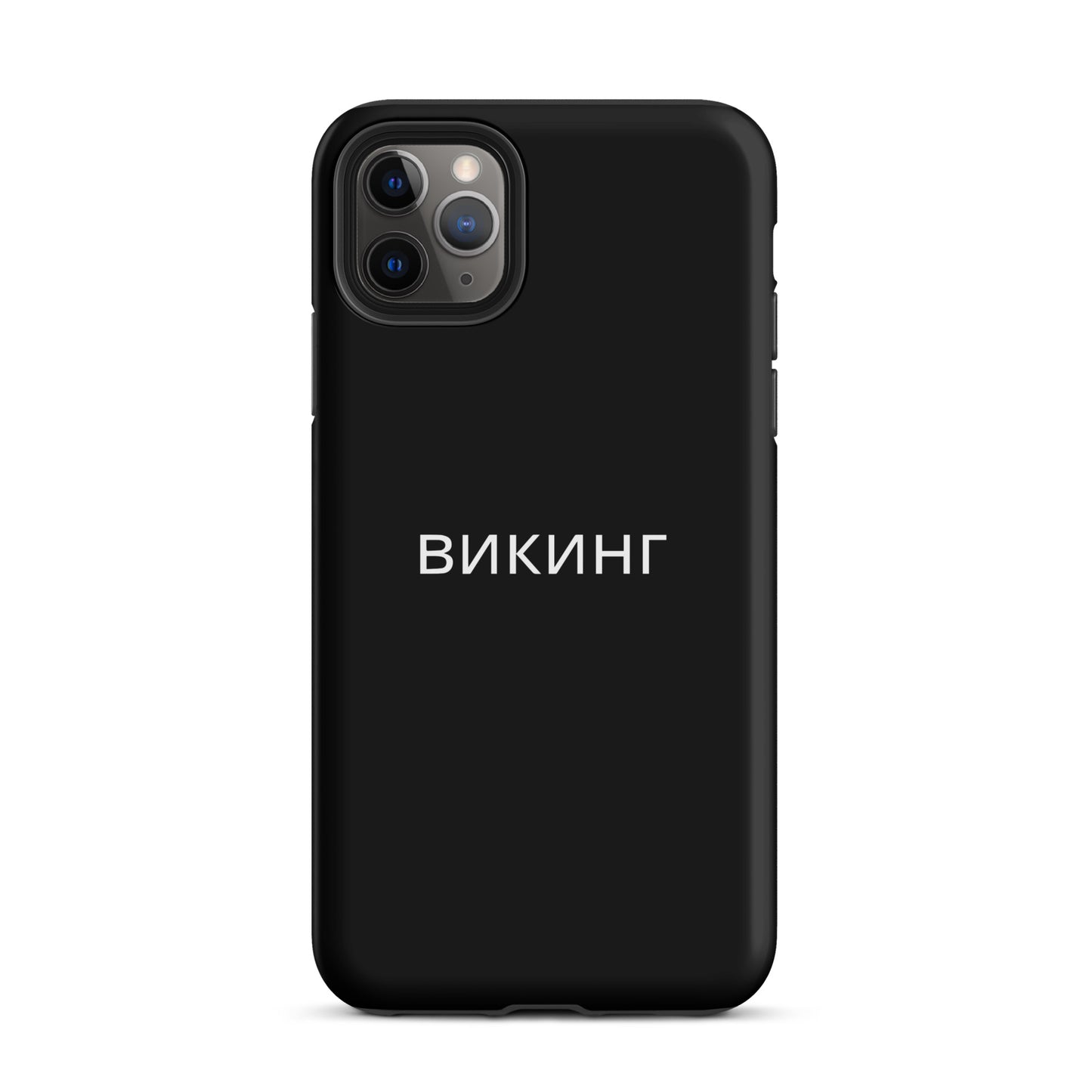 ВИКИНГ Original Midnight Black Tough Case for iPhone®