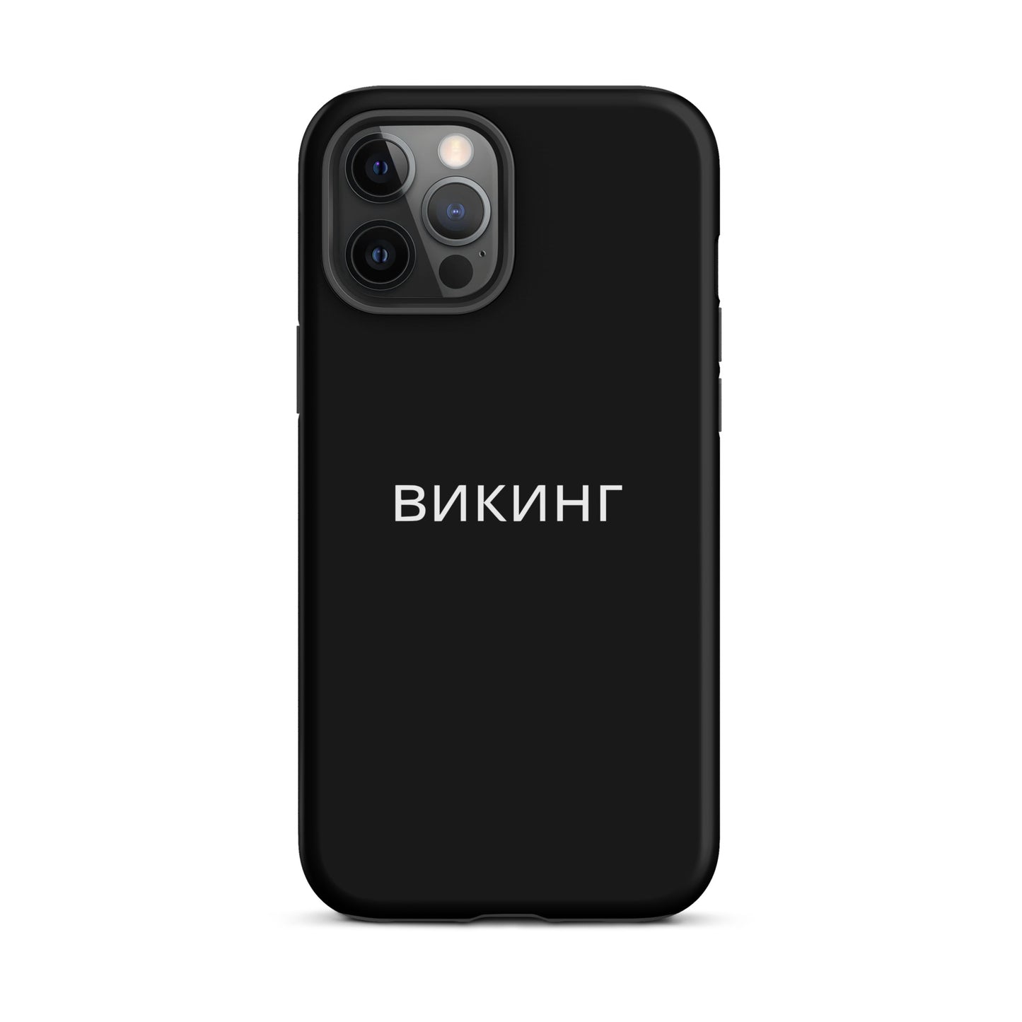 ВИКИНГ Original Midnight Black Tough Case for iPhone®