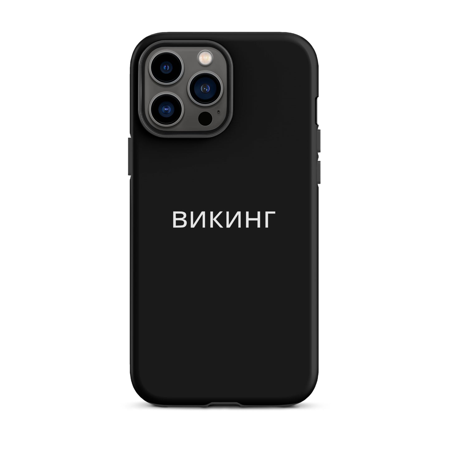 ВИКИНГ Original Midnight Black Tough Case for iPhone®