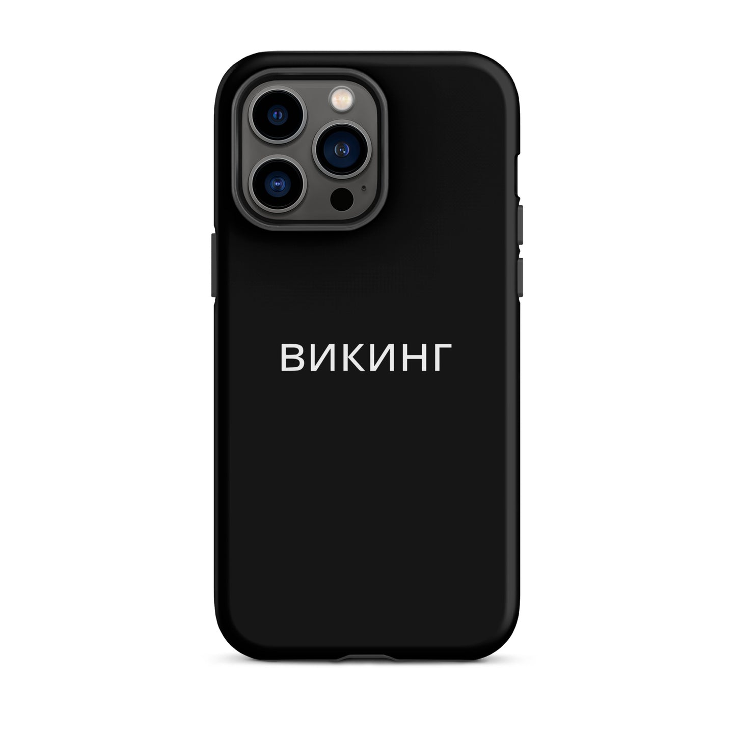 ВИКИНГ Original Midnight Black Tough Case for iPhone®