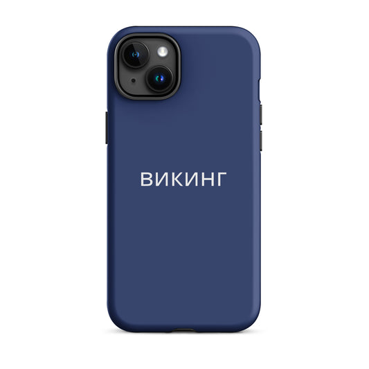 ВИКИНГ Original Navy Blue Tough Case for iPhone®