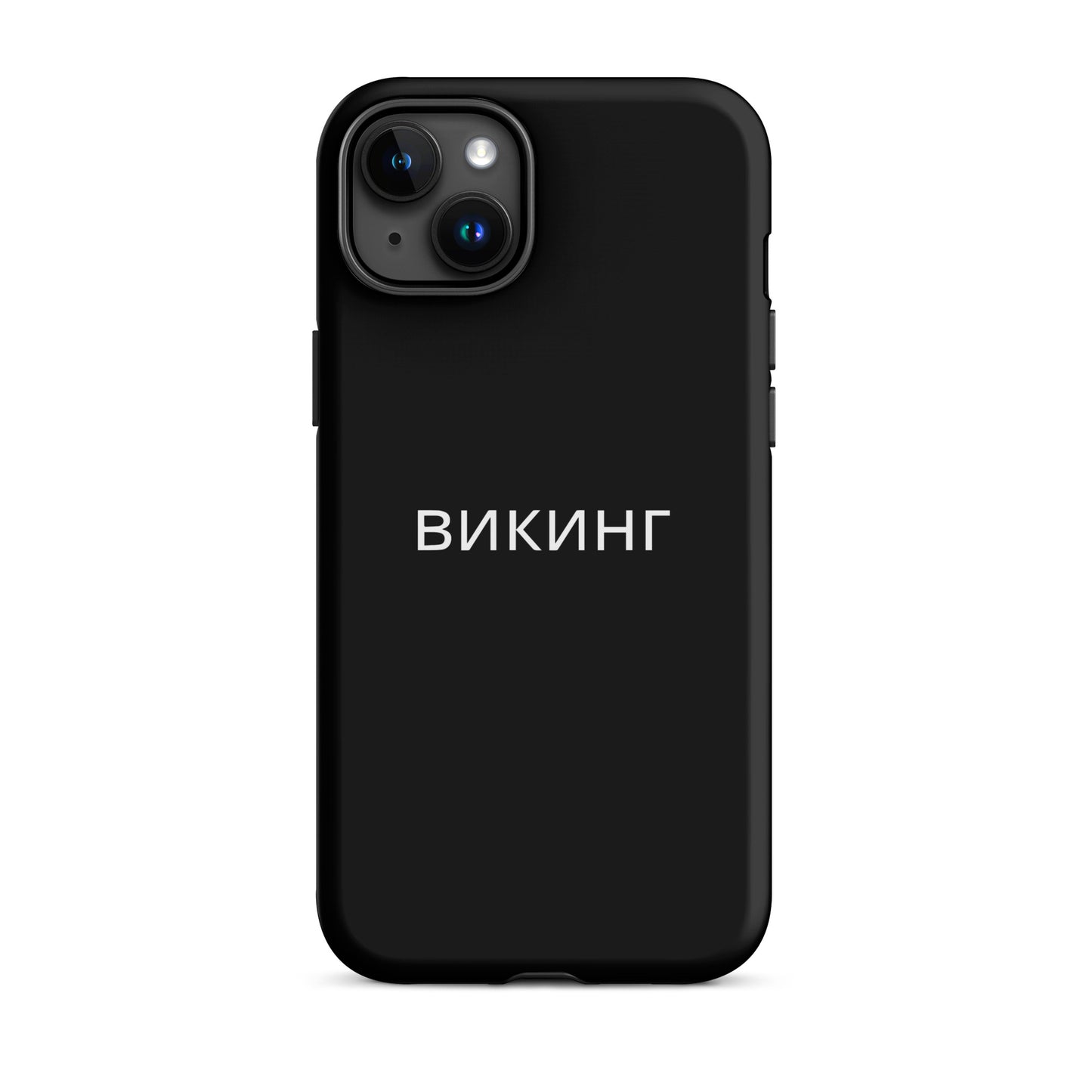 ВИКИНГ Original Midnight Black Tough Case for iPhone®