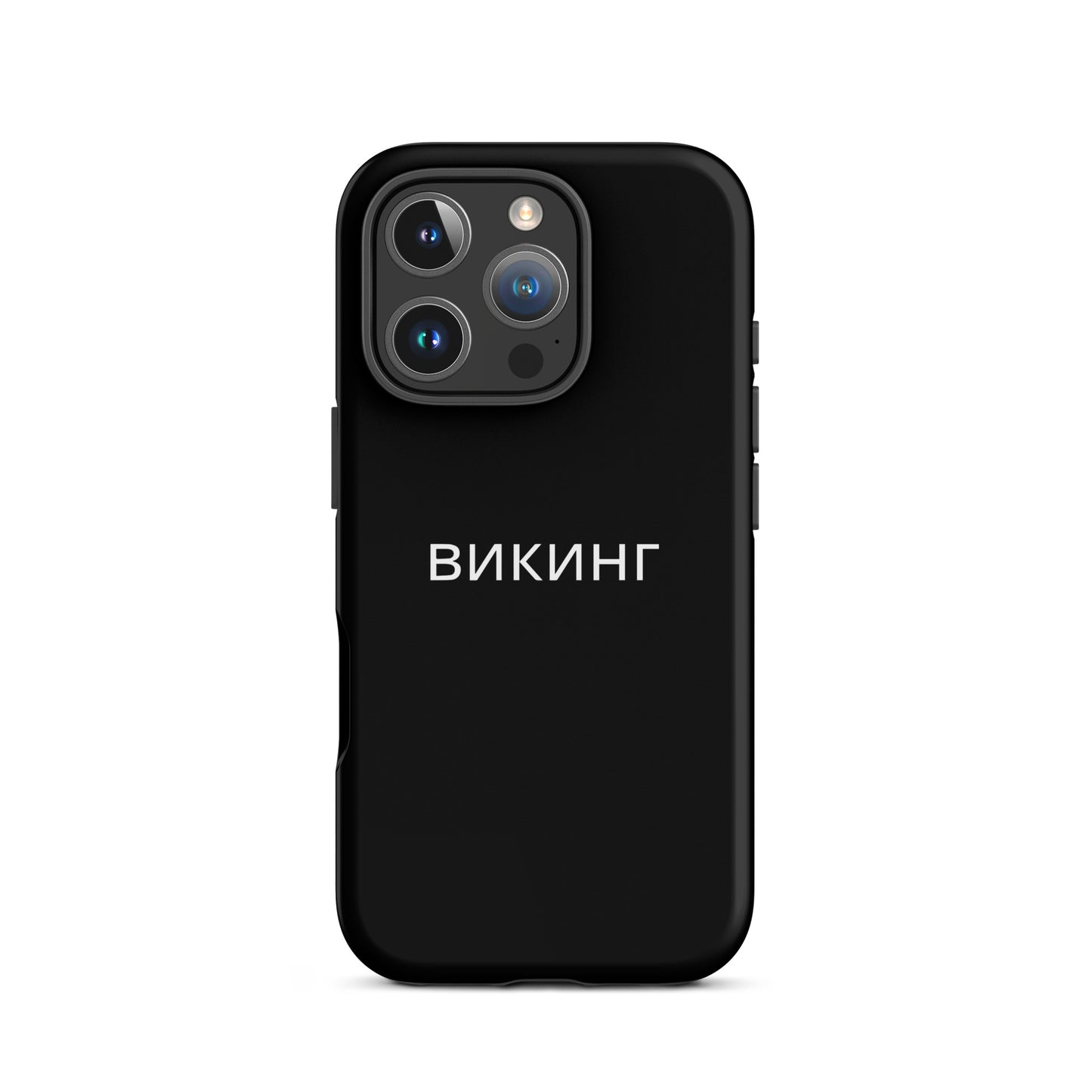 ВИКИНГ Original Midnight Black Tough Case for iPhone®