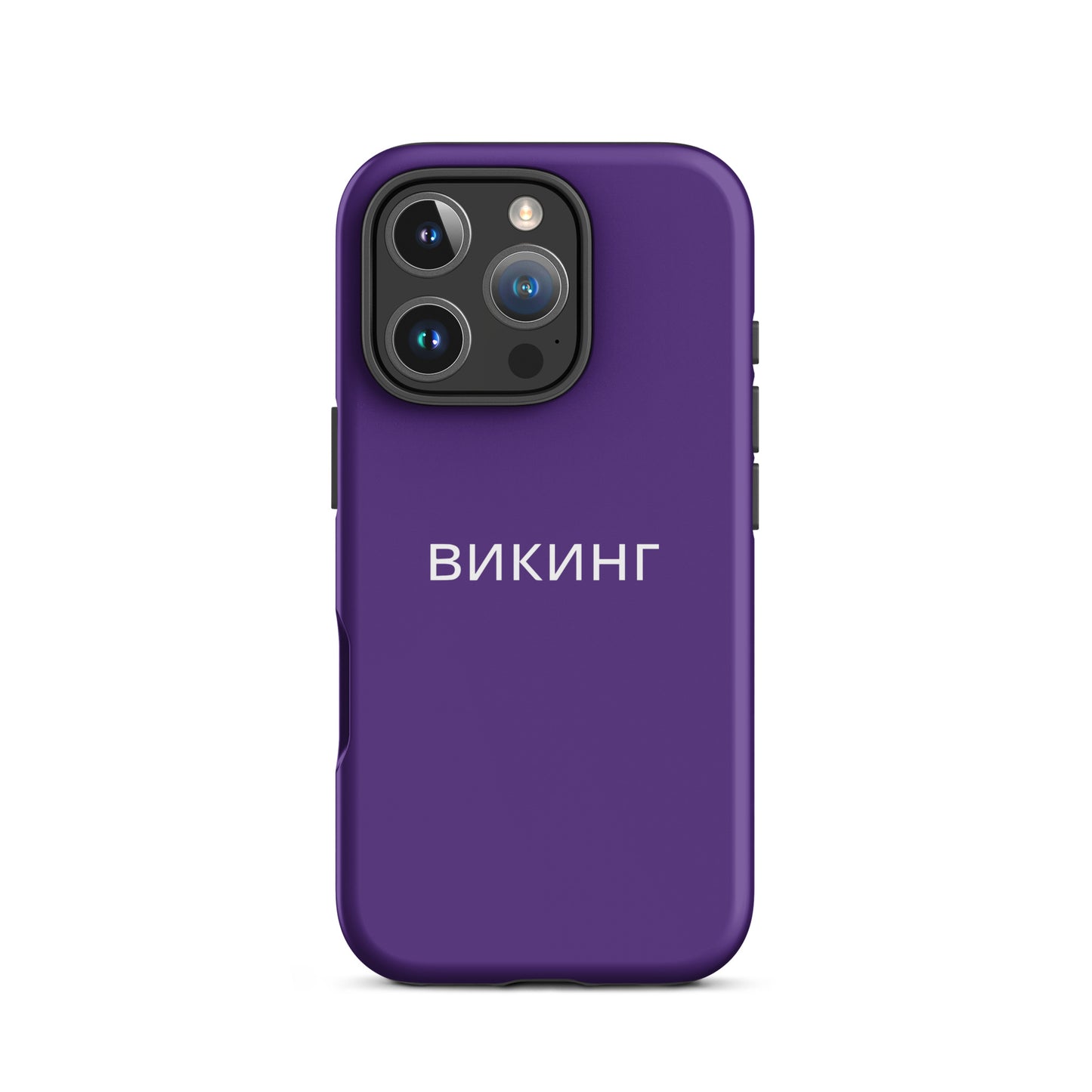 ВИКИНГ Original Plum Purple Tough Case for iPhone®