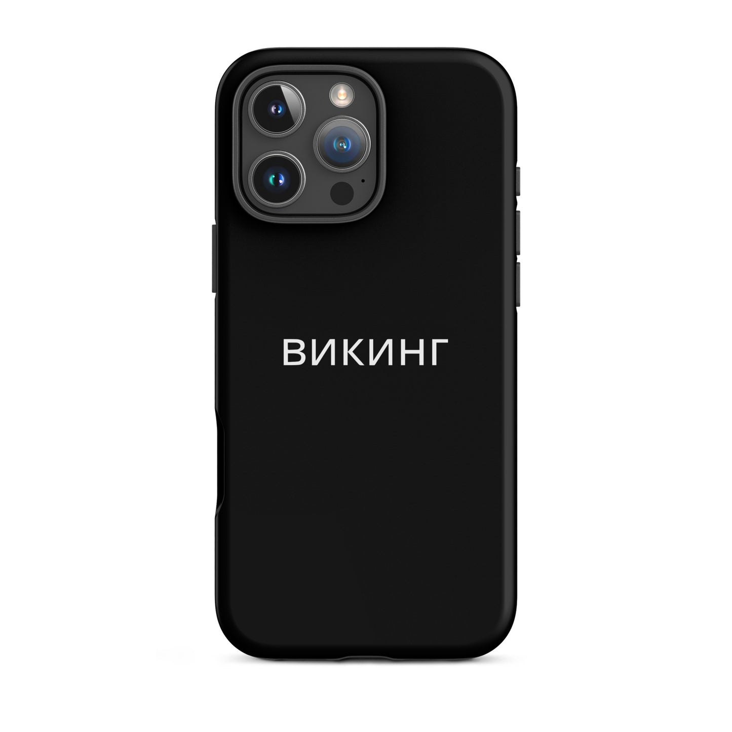 ВИКИНГ Original Midnight Black Tough Case for iPhone®