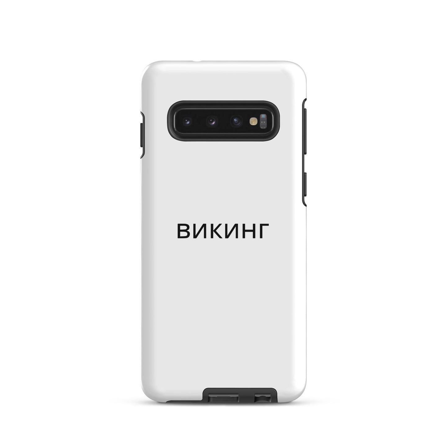 ВИКИНГ Original Snow White Tough Case for Samsung®