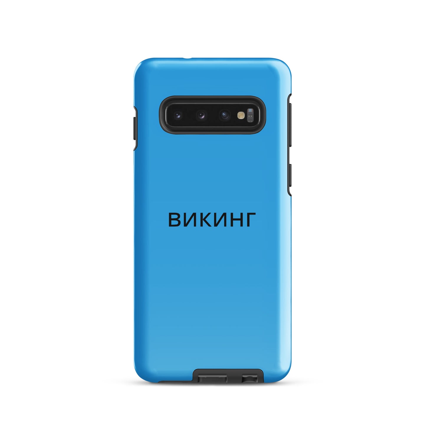 ВИКИНГ Original Olympic Blue Tough Case for Samsung®