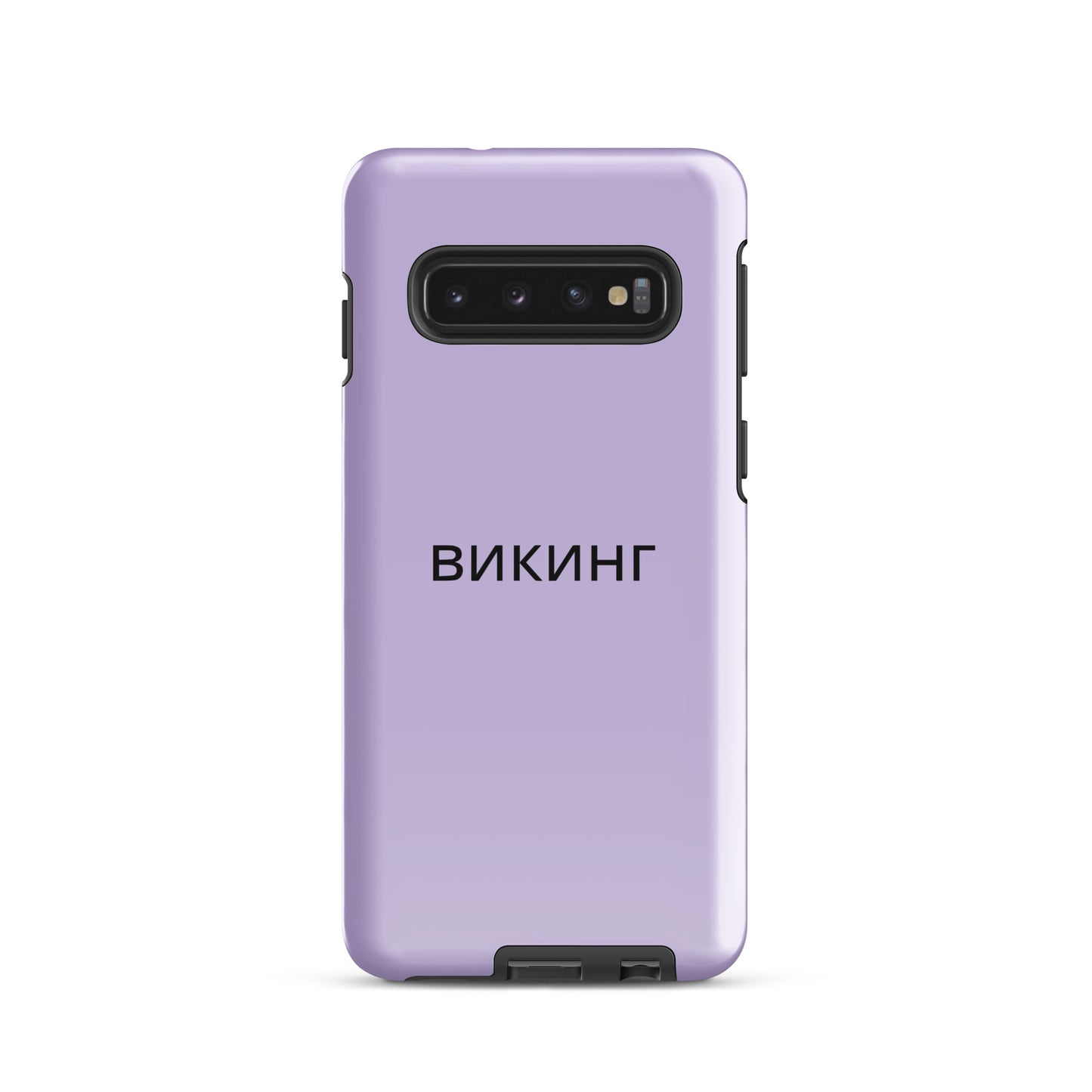 ВИКИНГ Original Lustful Purple Tough Case for Samsung®