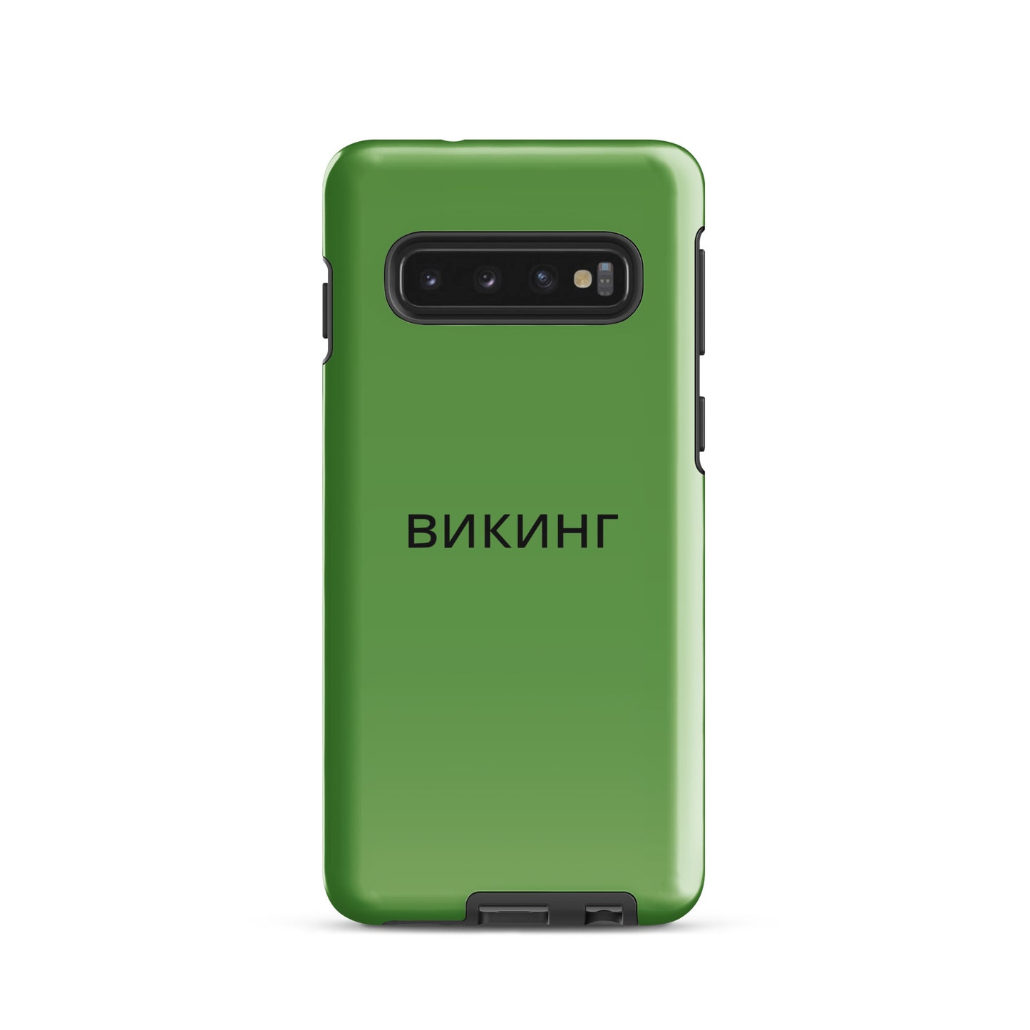 ВИКИНГ Original Shamrock Green Tough Case for Samsung®