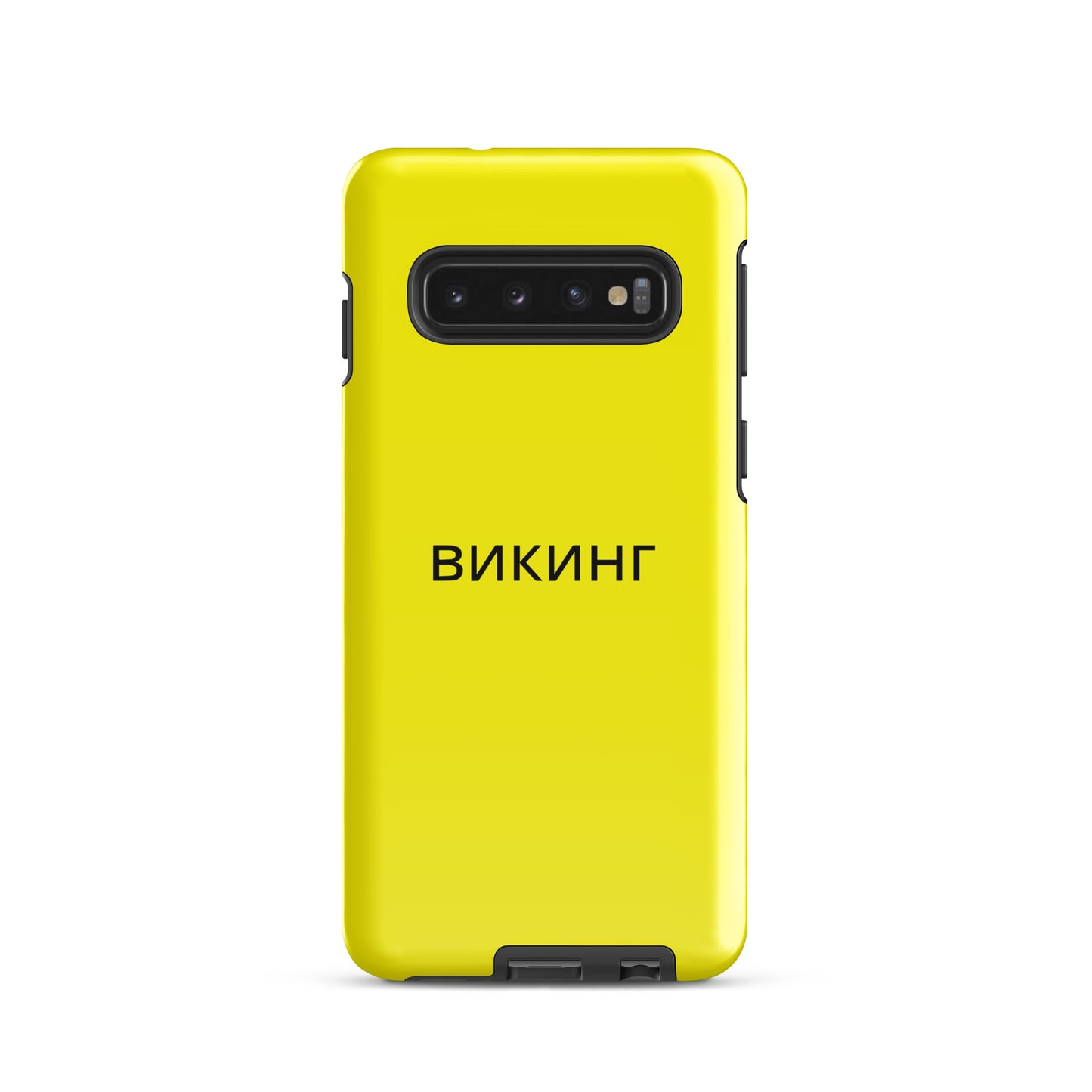 ВИКИНГ Original Bumble Bee Yellow Tough Case for Samsung®