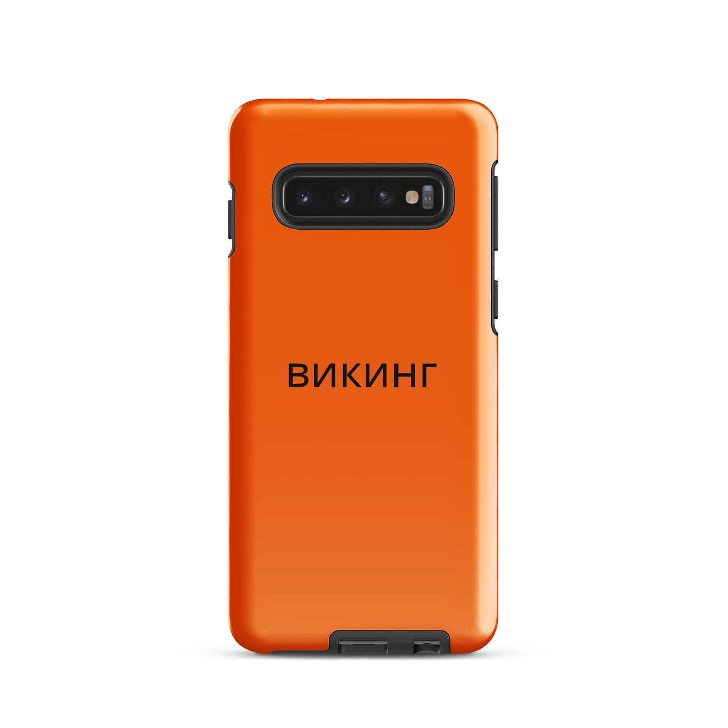 ВИКИНГ Original Tangerine Orange Tough Case for Samsung®