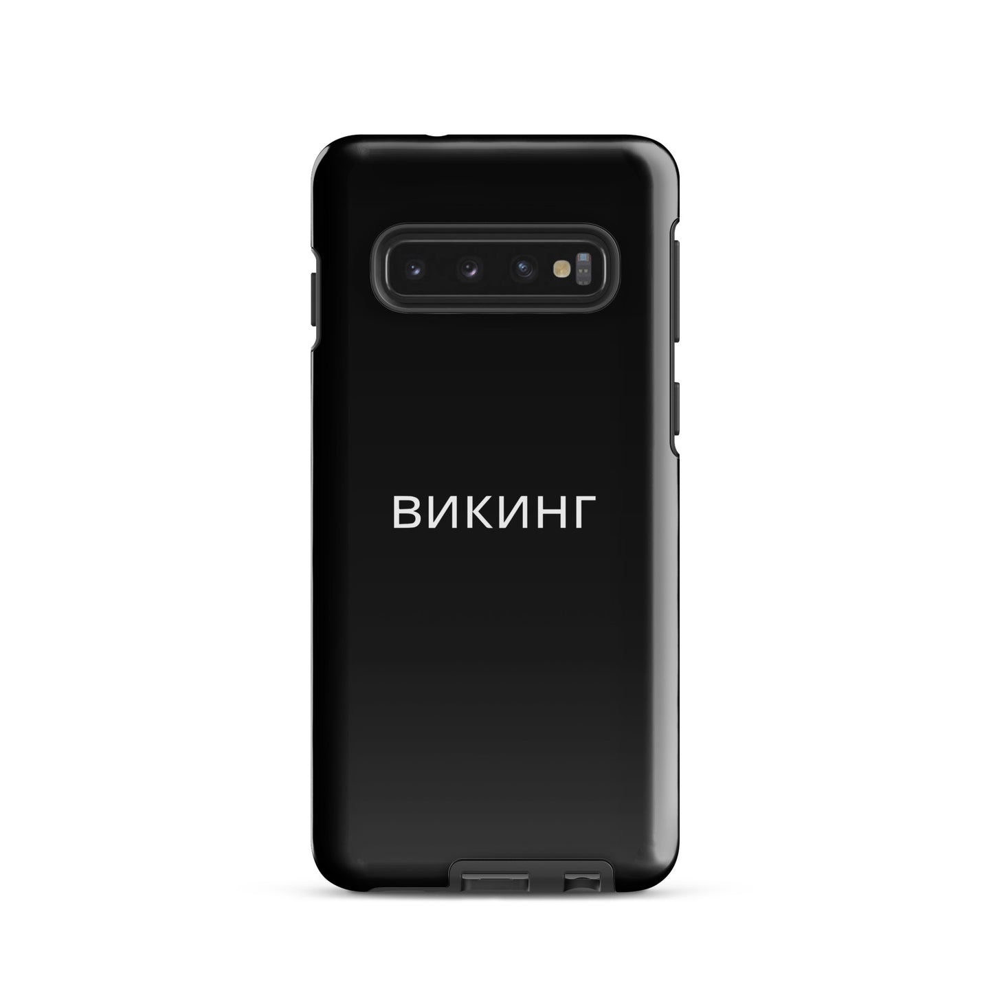 ВИКИНГ Original Midnight Black Tough Case for Samsung®