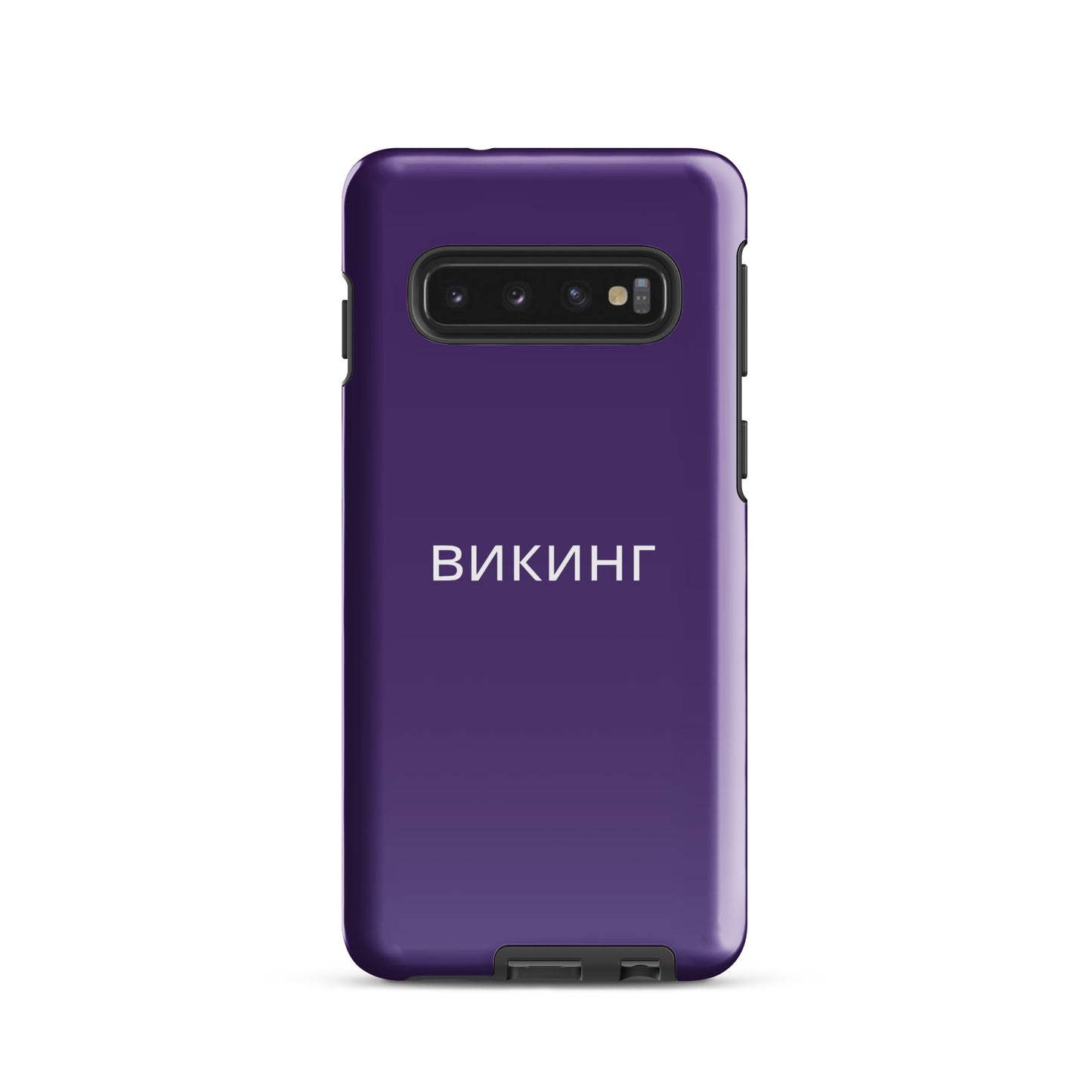 ВИКИНГ Original Plum Purple Tough Case for Samsung®