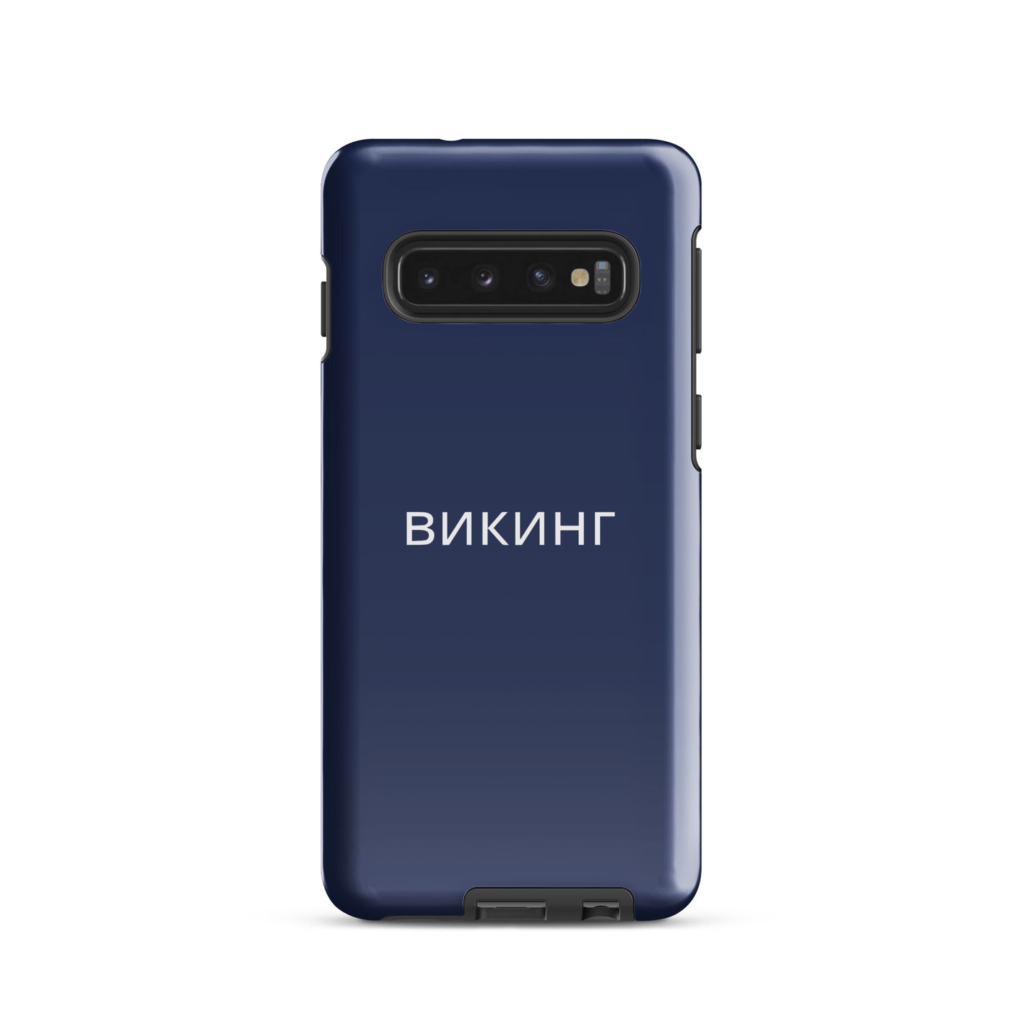 ВИКИНГ Original Navy Blue Tough Case for Samsung®