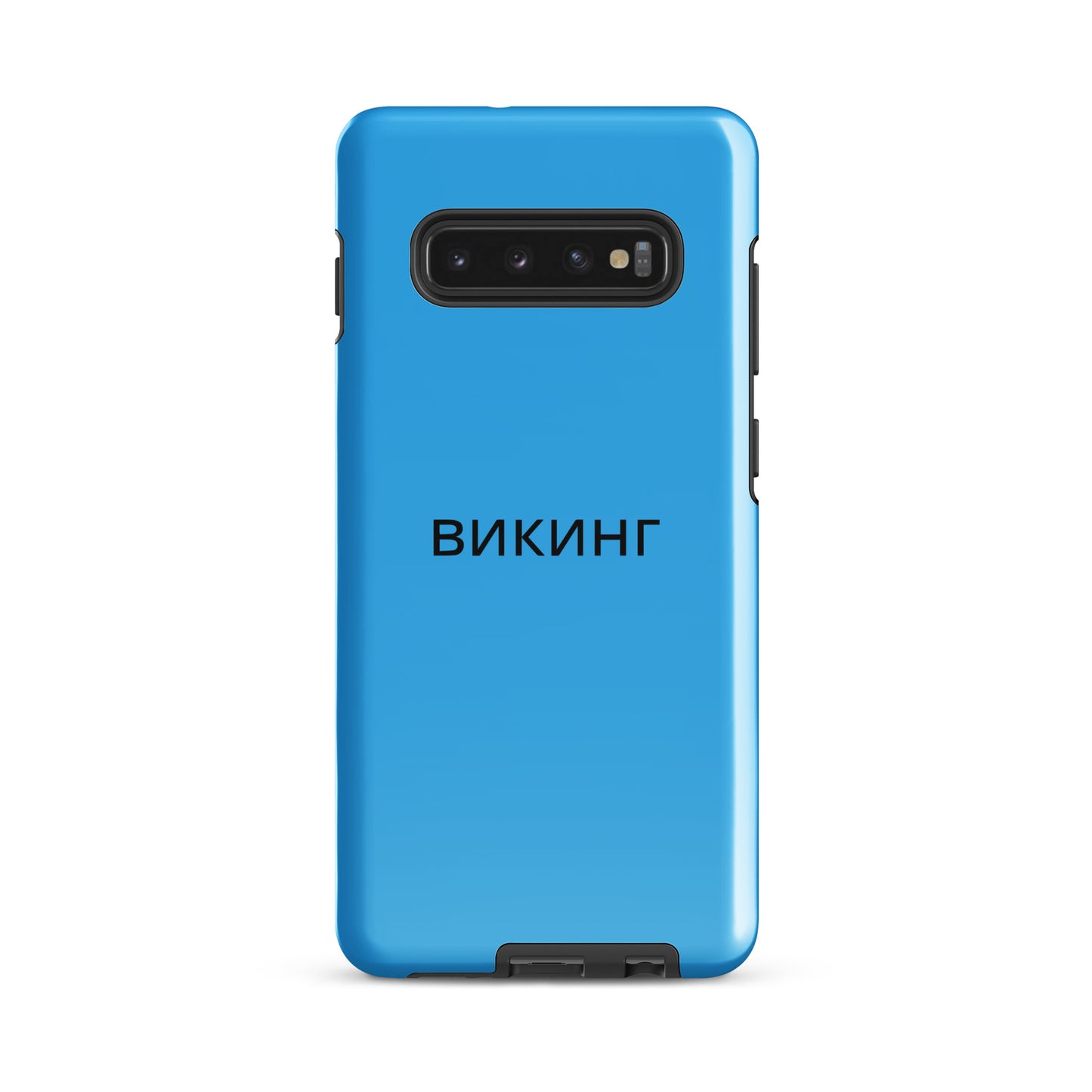 ВИКИНГ Original Olympic Blue Tough Case for Samsung®