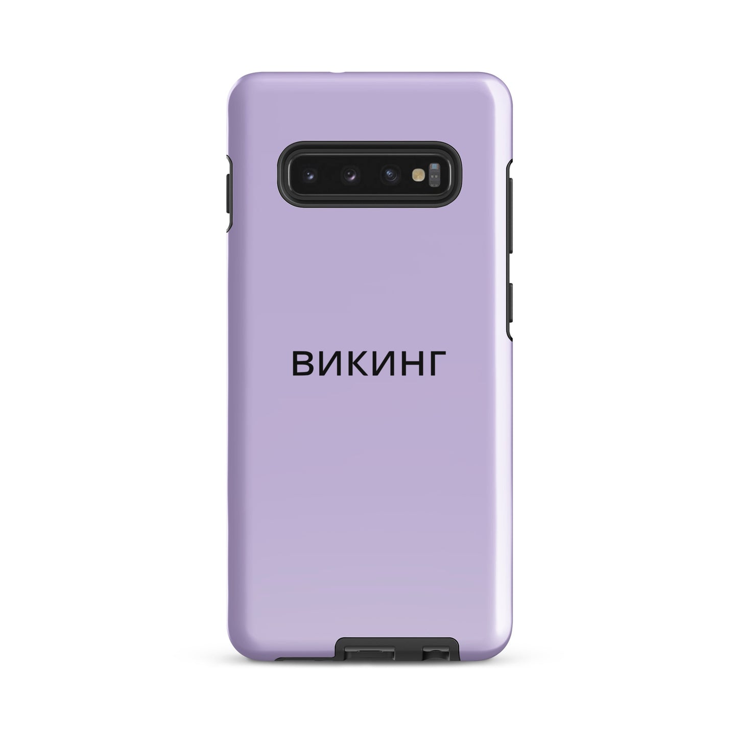 ВИКИНГ Original Lustful Purple Tough Case for Samsung®