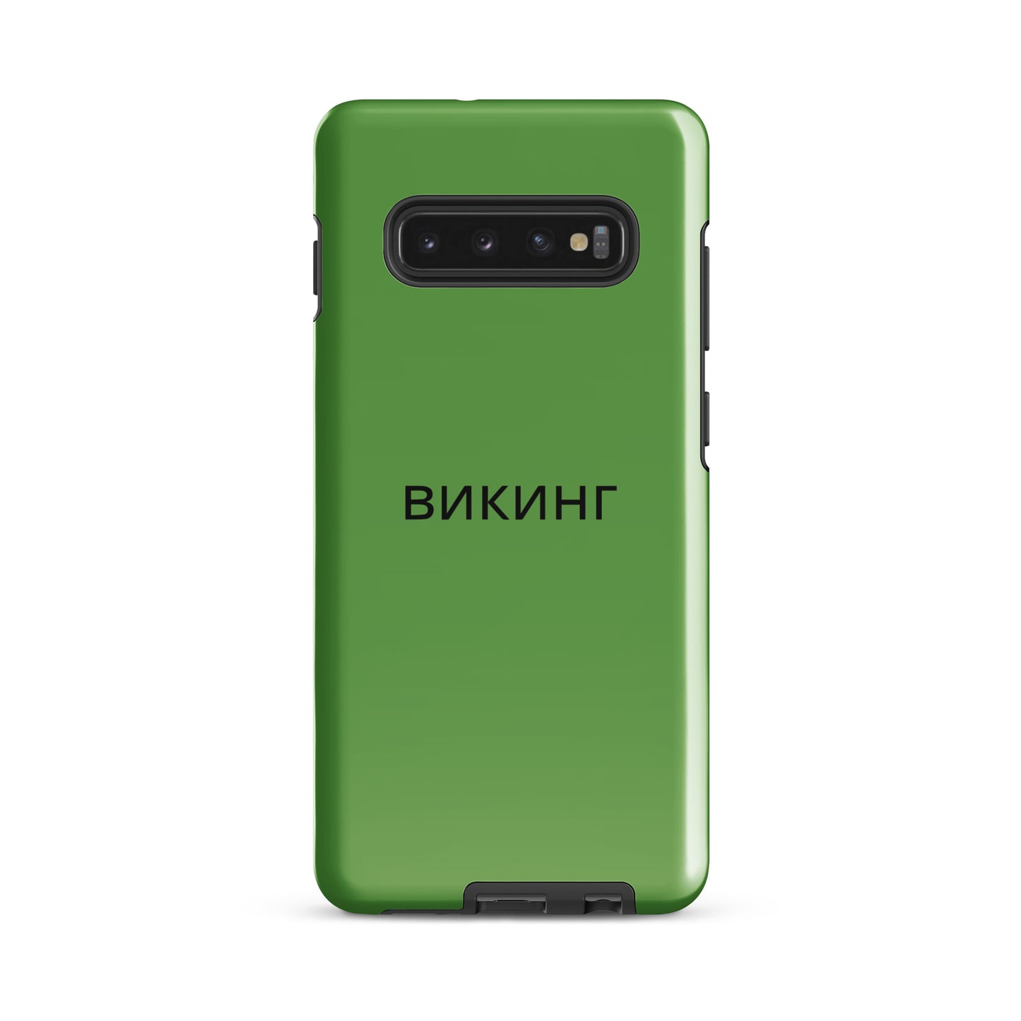 ВИКИНГ Original Shamrock Green Tough Case for Samsung®