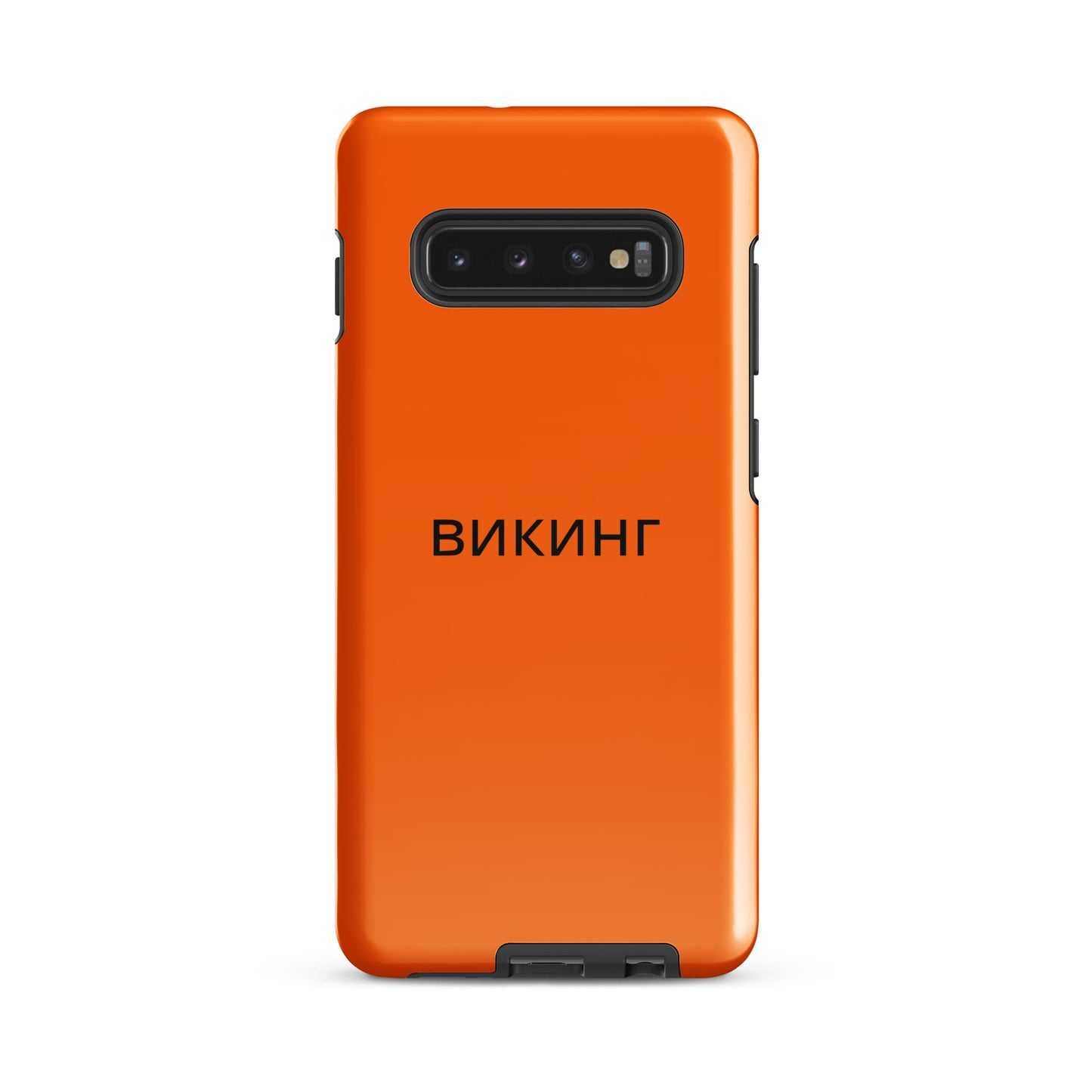 ВИКИНГ Original Tangerine Orange Tough Case for Samsung®