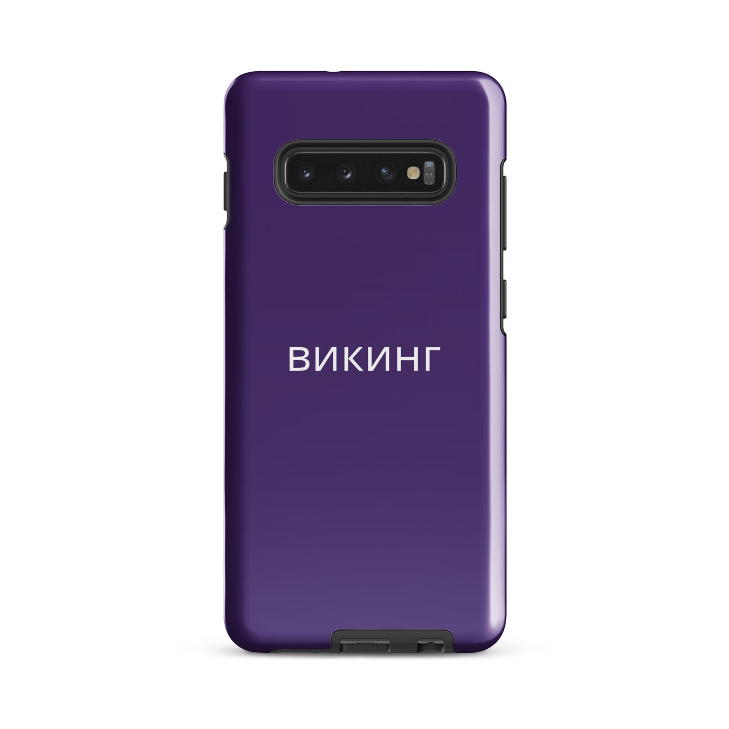 ВИКИНГ Original Plum Purple Tough Case for Samsung®