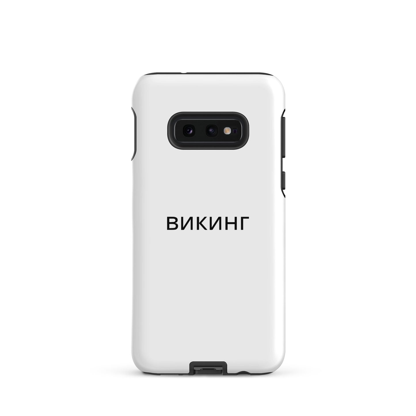 ВИКИНГ Original Snow White Tough Case for Samsung®