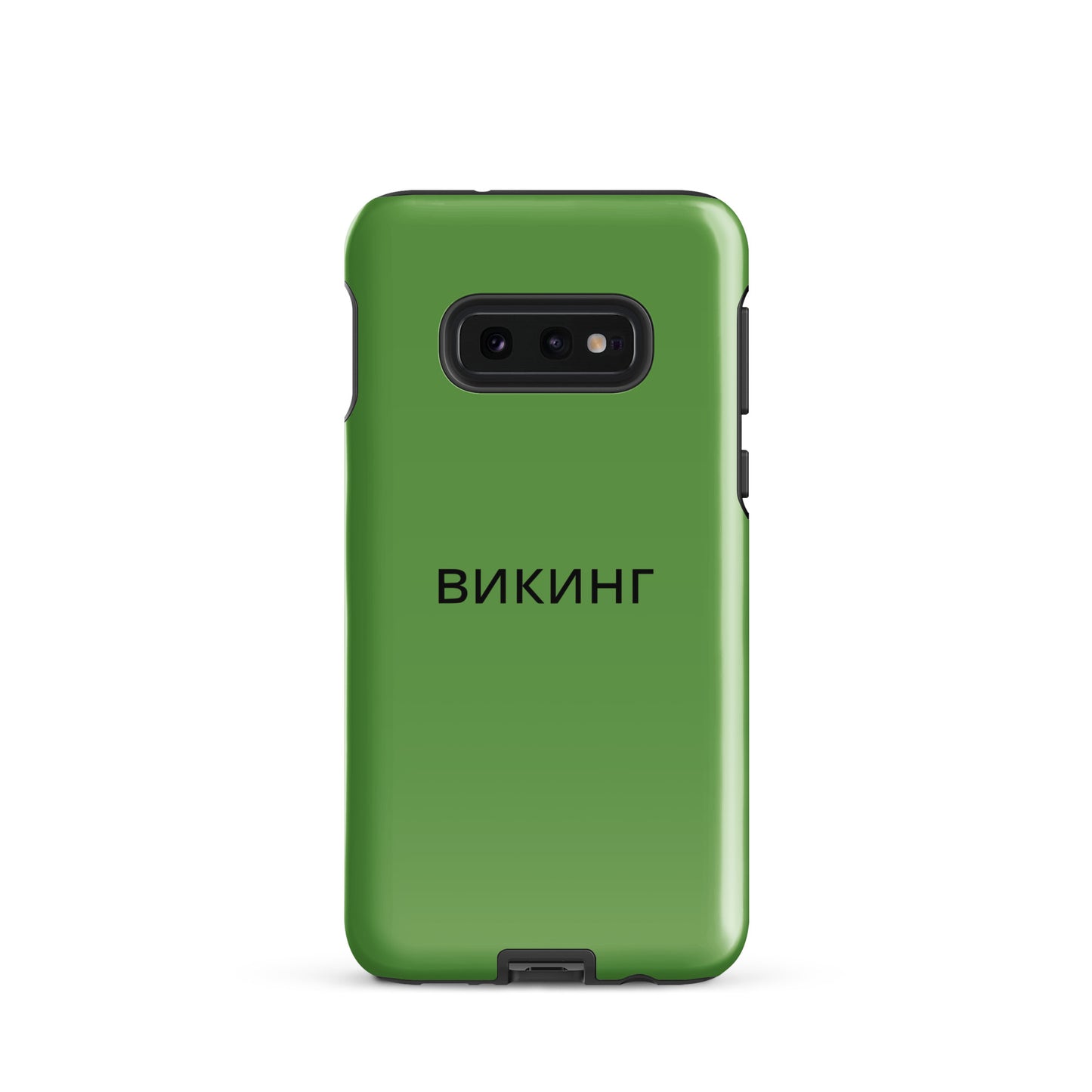 ВИКИНГ Original Shamrock Green Tough Case for Samsung®