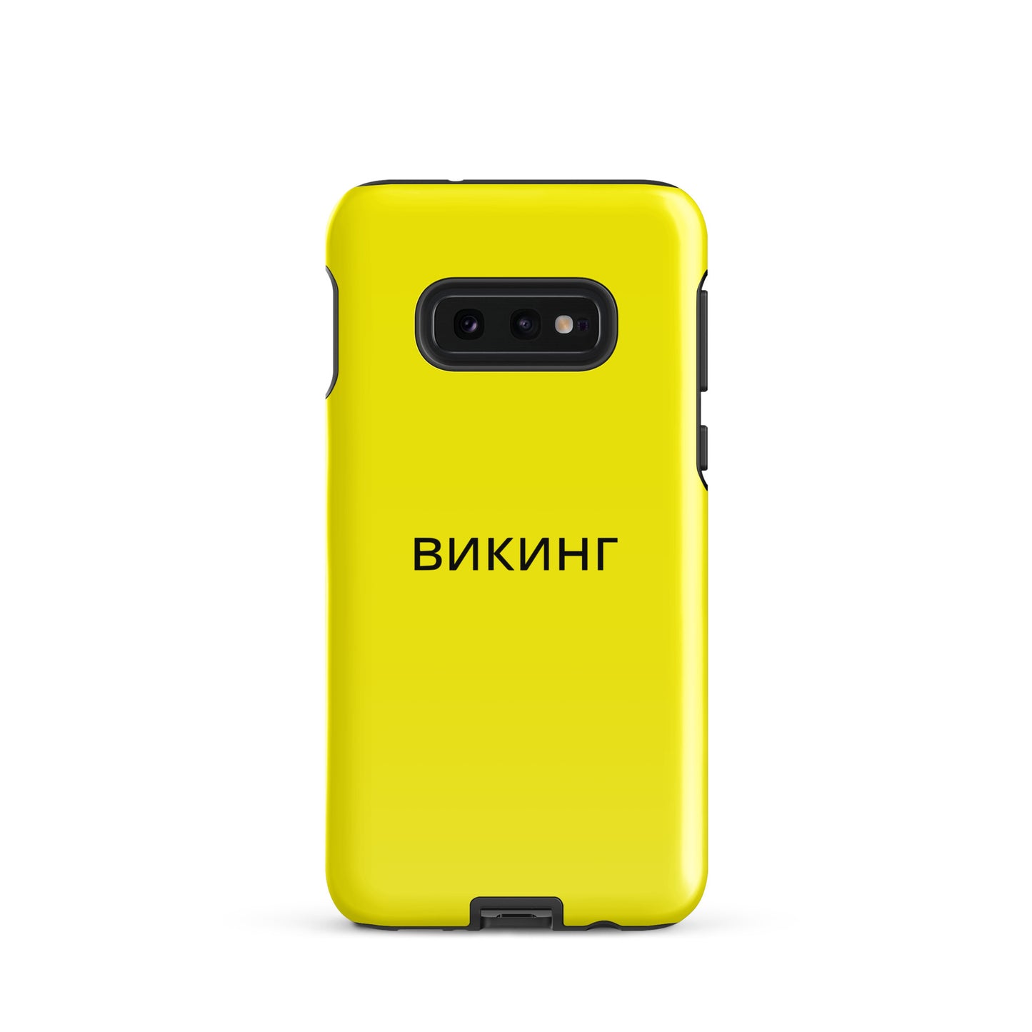 ВИКИНГ Original Bumble Bee Yellow Tough Case for Samsung®