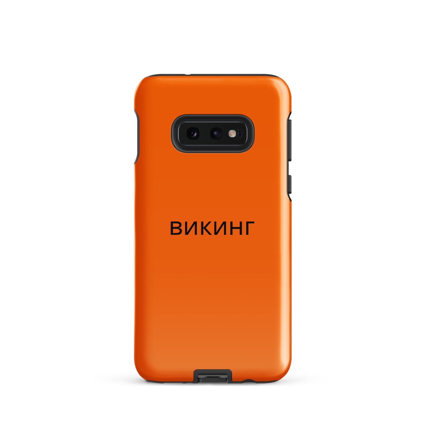 ВИКИНГ Original Tangerine Orange Tough Case for Samsung®