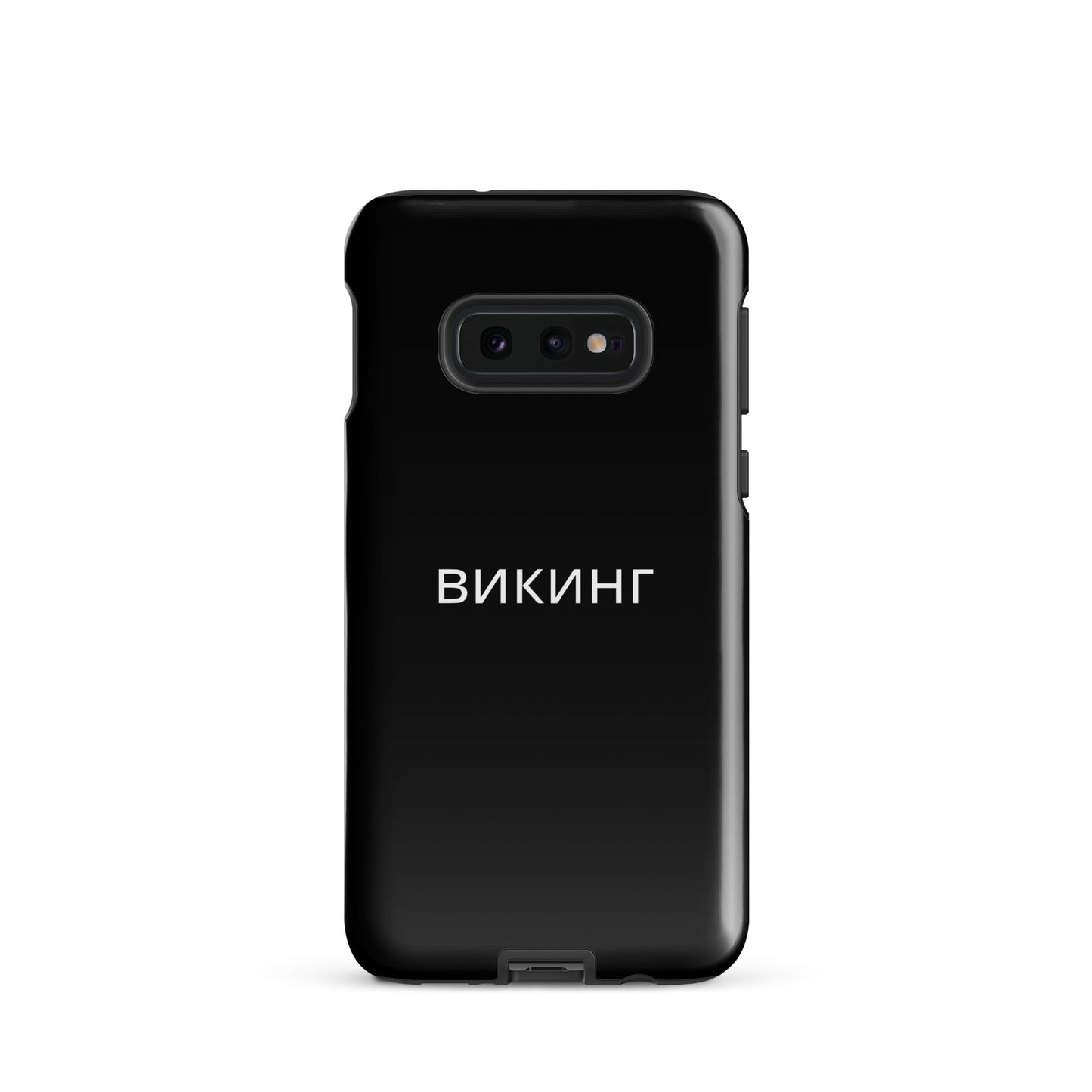 ВИКИНГ Original Midnight Black Tough Case for Samsung®