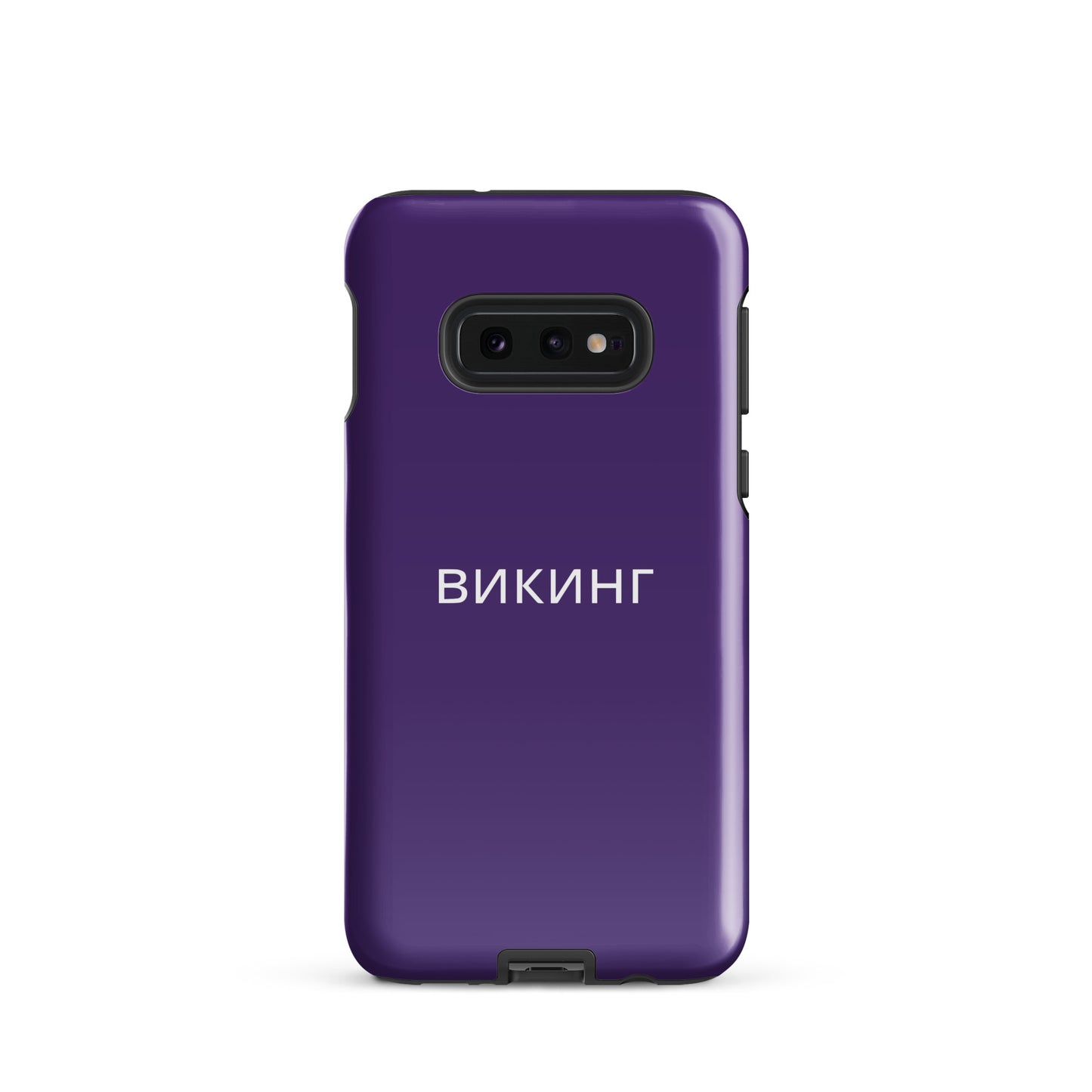 ВИКИНГ Original Plum Purple Tough Case for Samsung®