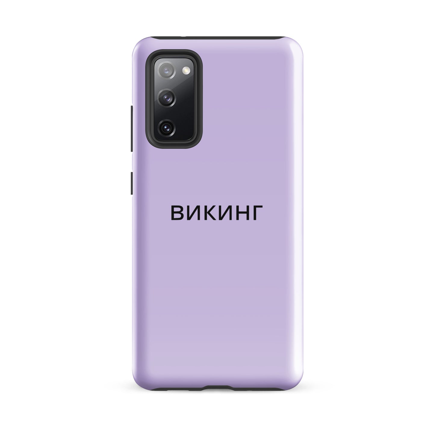 ВИКИНГ Original Lustful Purple Tough Case for Samsung®