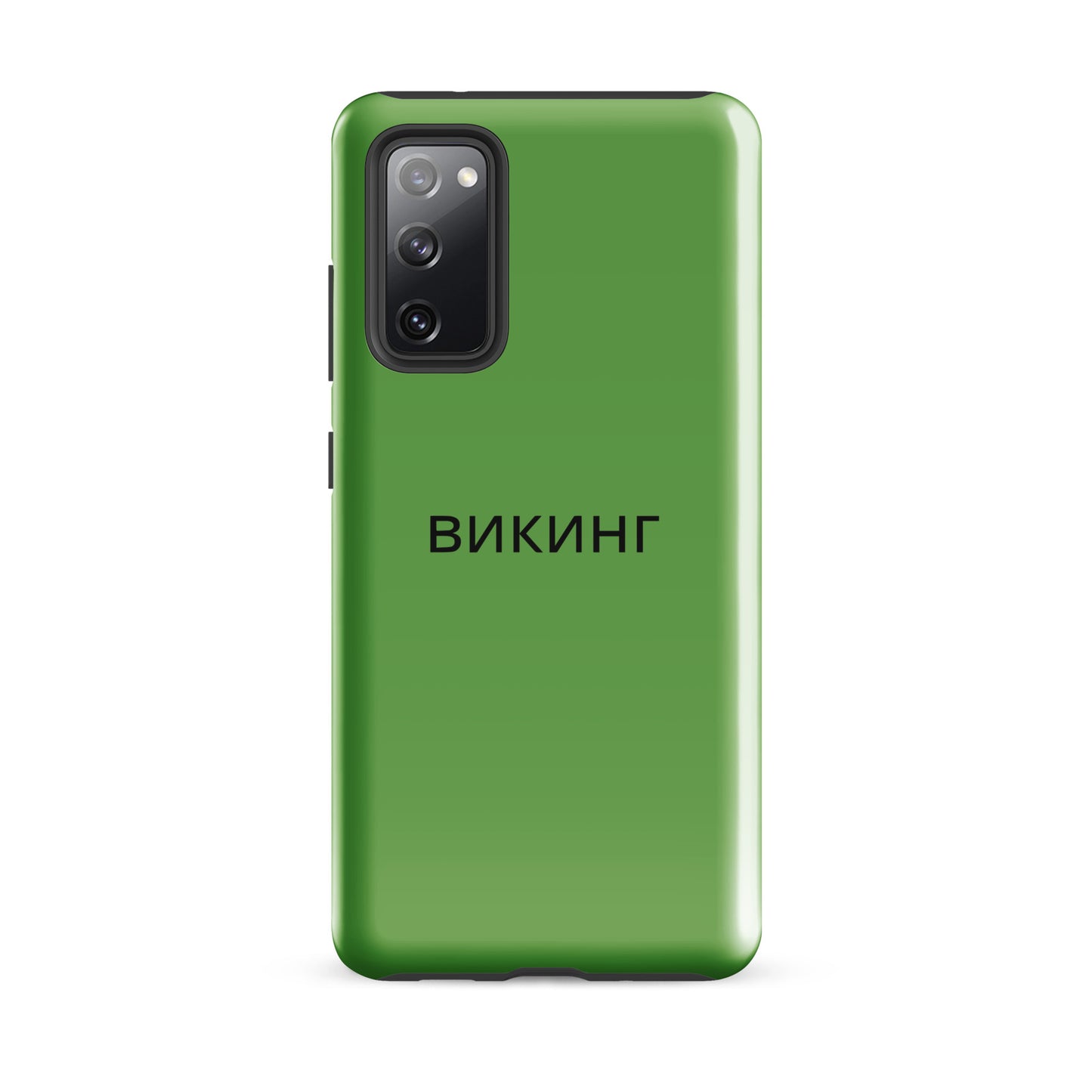 ВИКИНГ Original Shamrock Green Tough Case for Samsung®