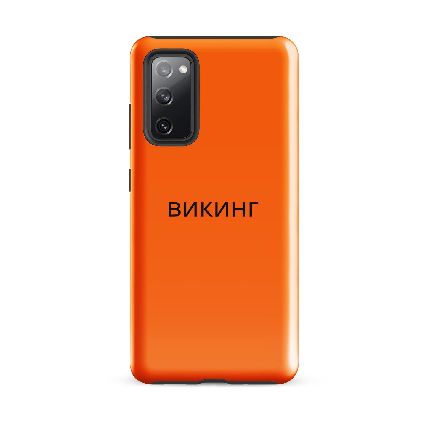 ВИКИНГ Original Tangerine Orange Tough Case for Samsung®