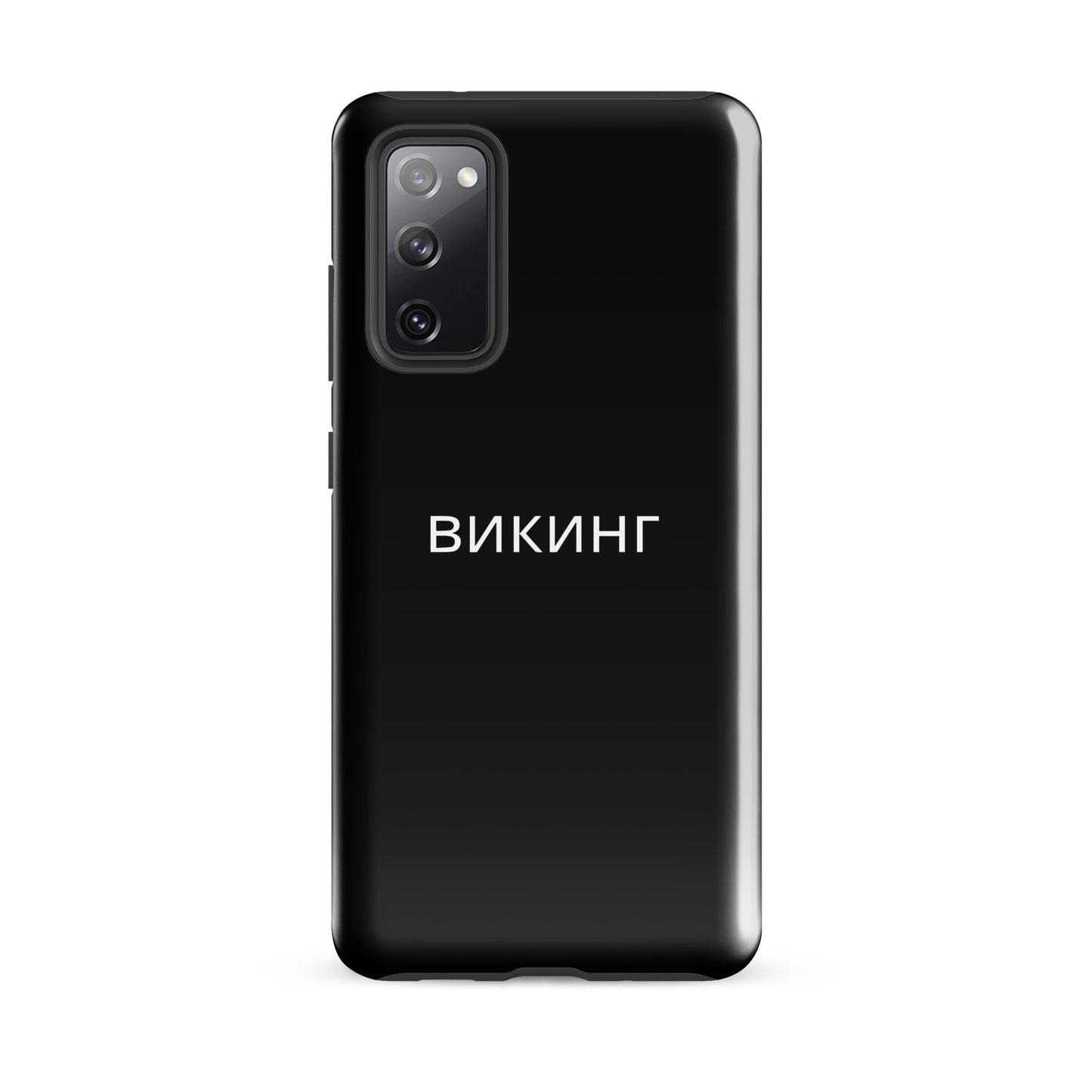 ВИКИНГ Original Midnight Black Tough Case for Samsung®