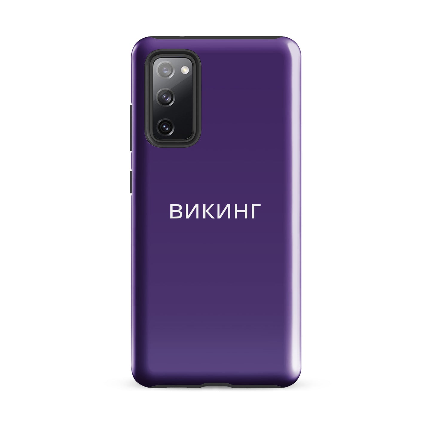 ВИКИНГ Original Plum Purple Tough Case for Samsung®