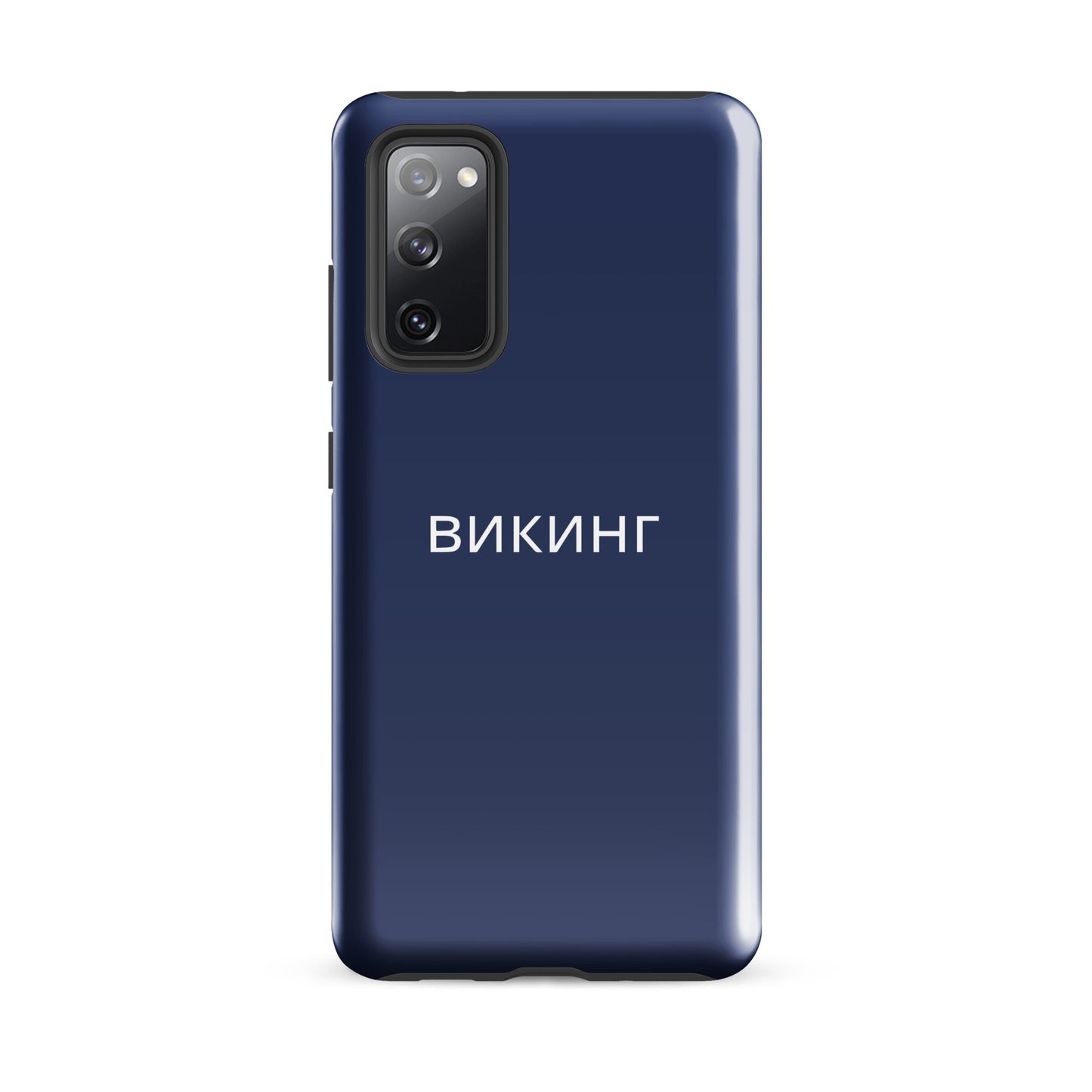 ВИКИНГ Original Navy Blue Tough Case for Samsung®