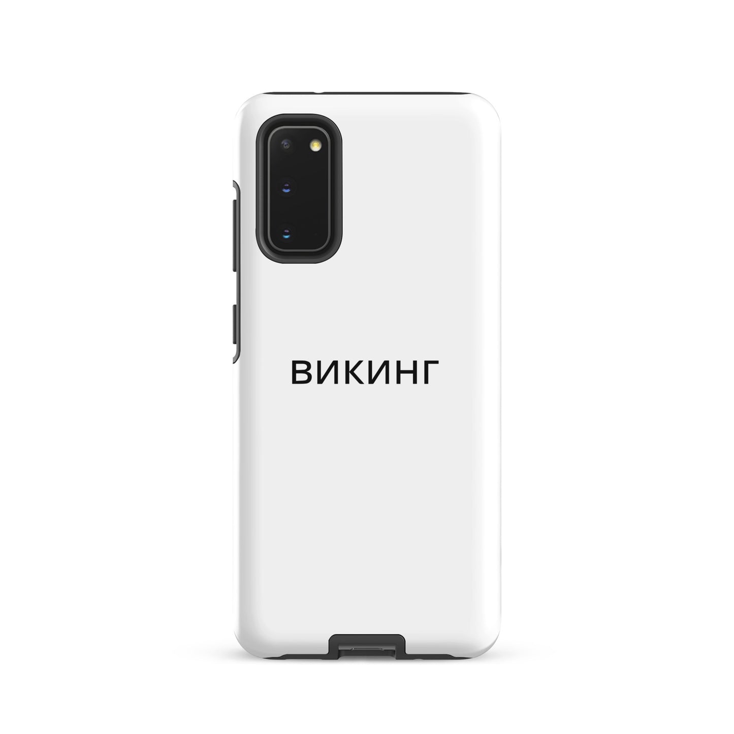 ВИКИНГ Original Snow White Tough Case for Samsung®