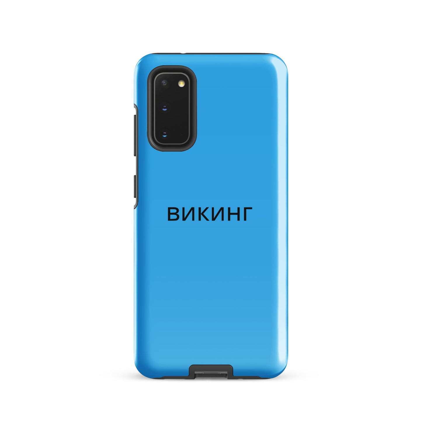 ВИКИНГ Original Olympic Blue Tough Case for Samsung®