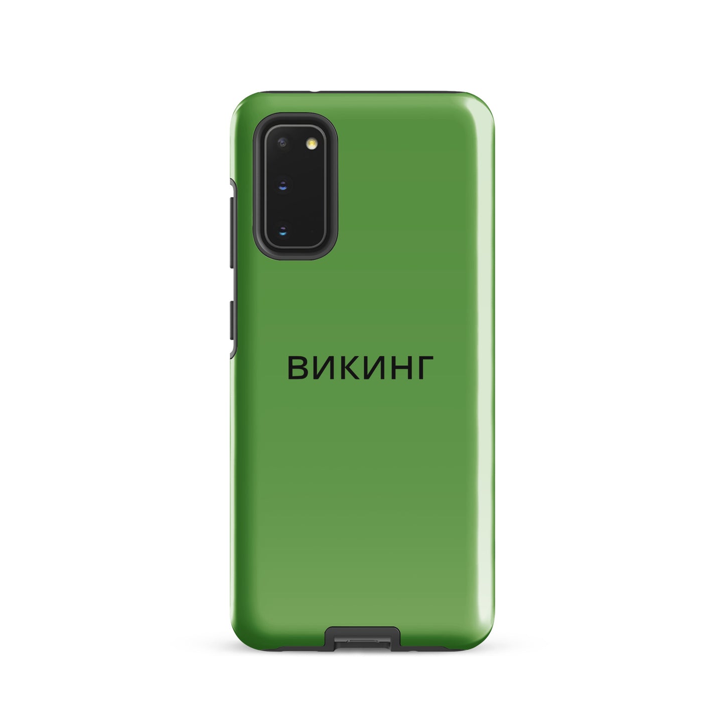 ВИКИНГ Original Shamrock Green Tough Case for Samsung®