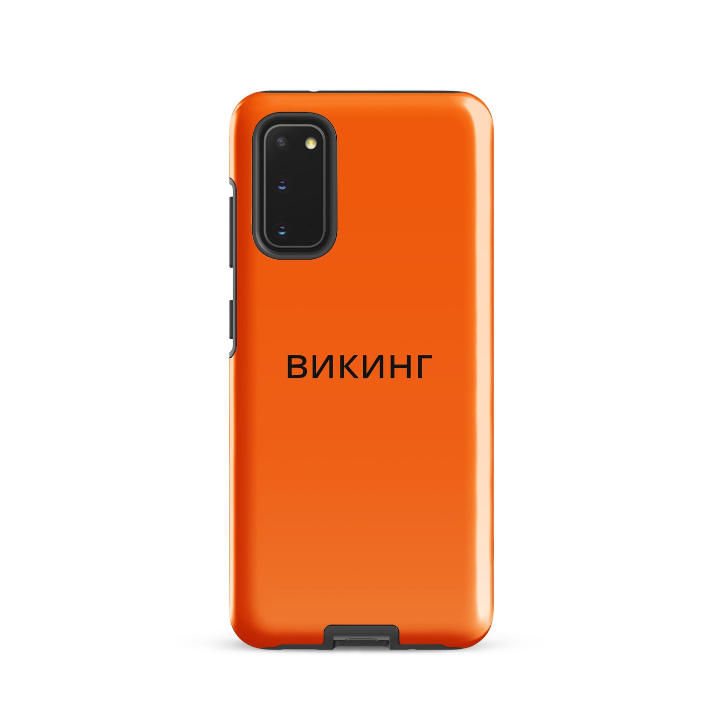 ВИКИНГ Original Tangerine Orange Tough Case for Samsung®