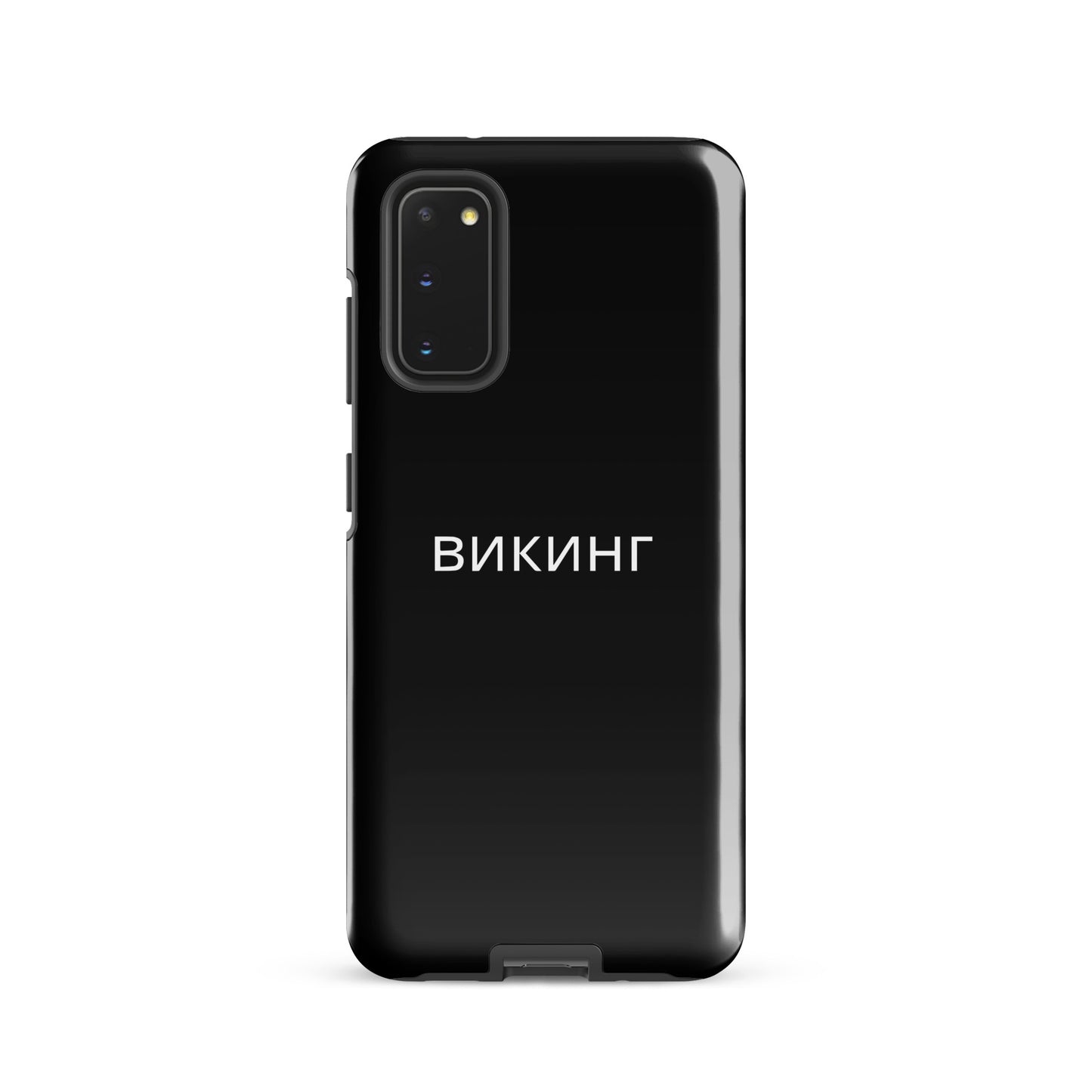 ВИКИНГ Original Midnight Black Tough Case for Samsung®