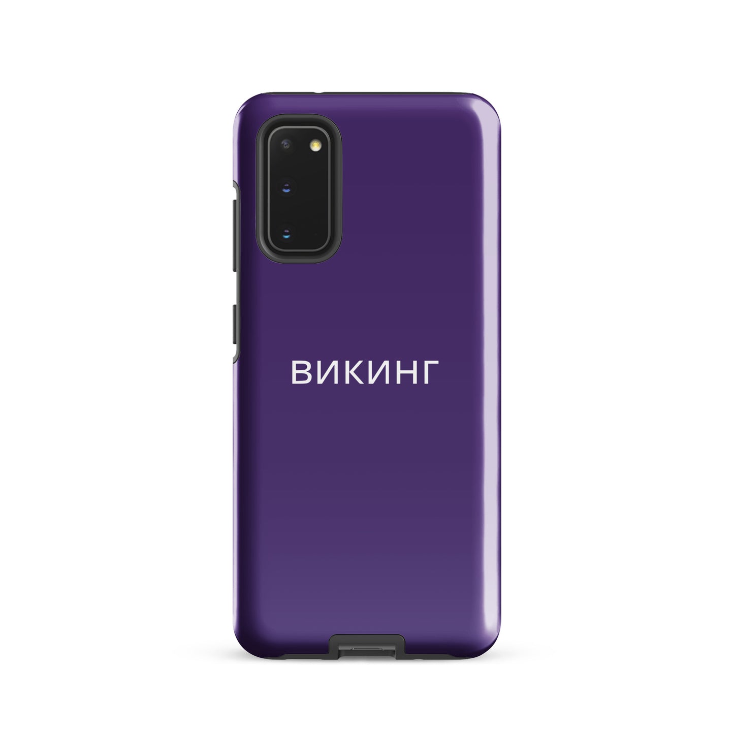 ВИКИНГ Original Plum Purple Tough Case for Samsung®