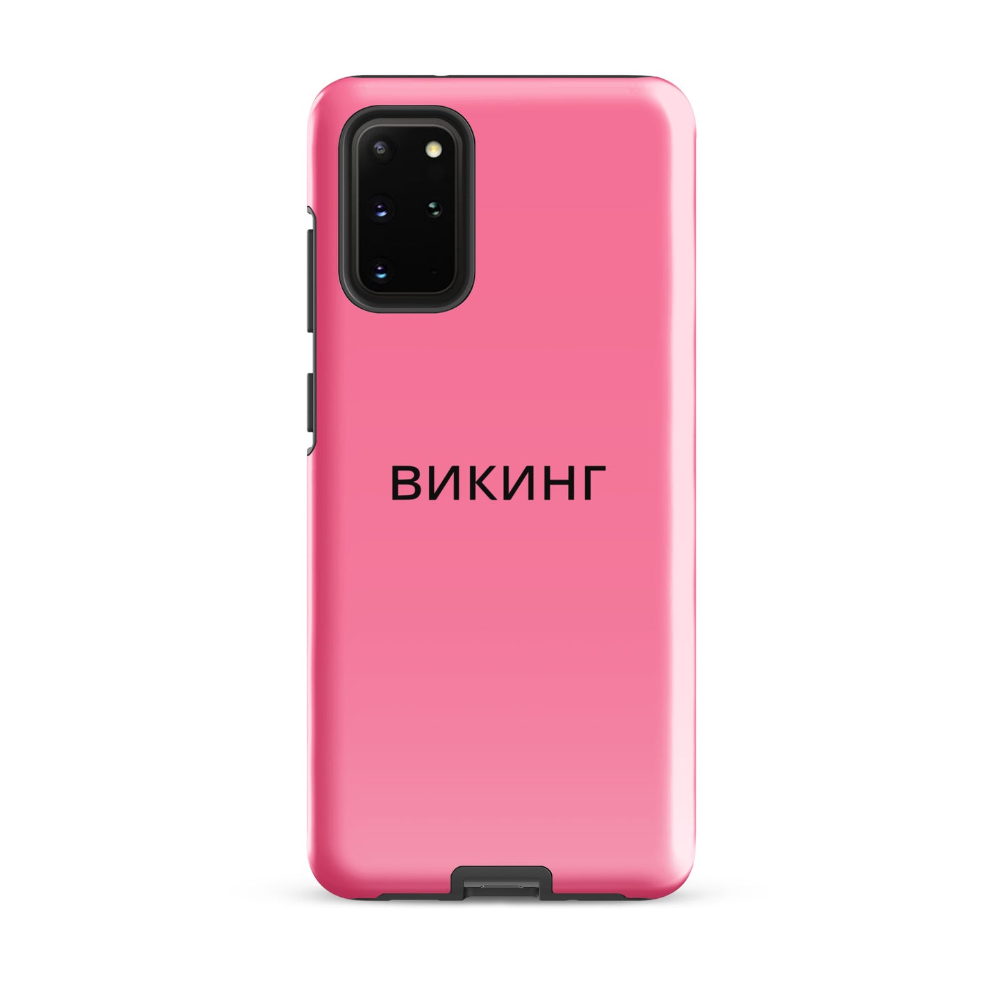 ВИКИНГ Original Bubble Gum Pink Tough Case for Samsung®