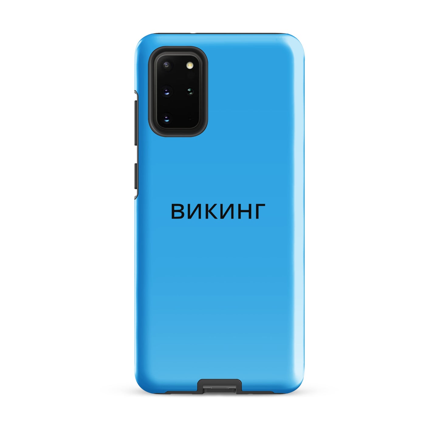 ВИКИНГ Original Olympic Blue Tough Case for Samsung®