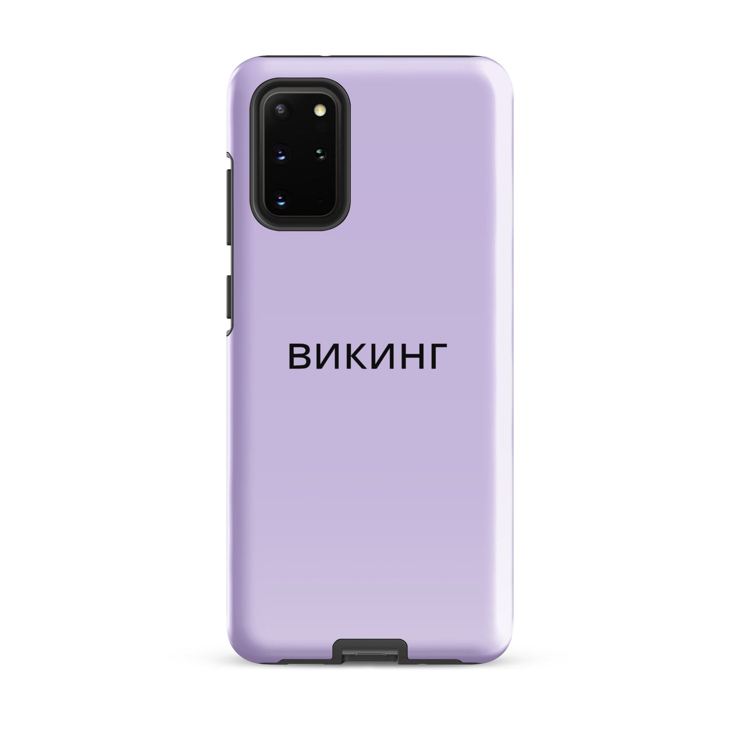 ВИКИНГ Original Lustful Purple Tough Case for Samsung®