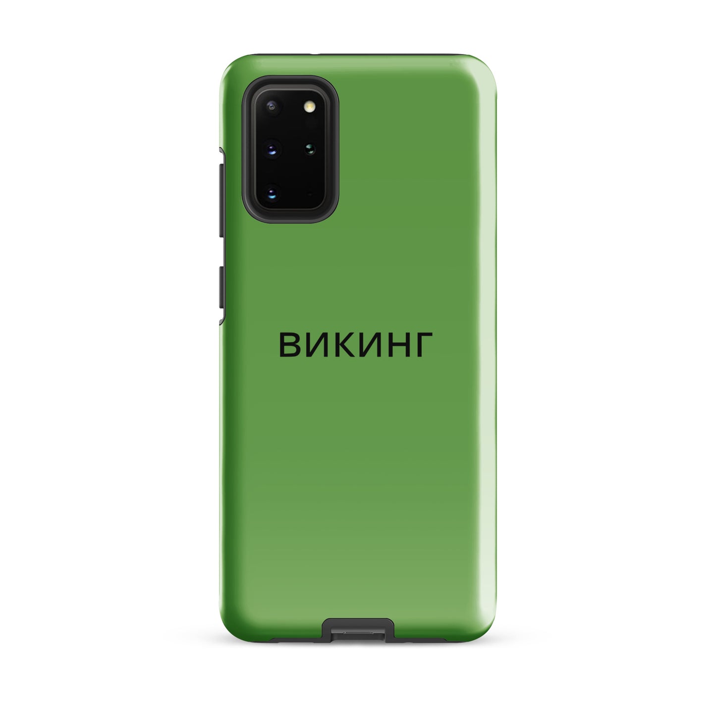 ВИКИНГ Original Shamrock Green Tough Case for Samsung®