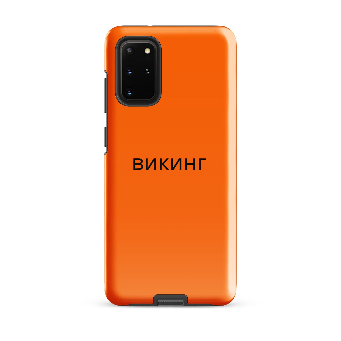 ВИКИНГ Original Tangerine Orange Tough Case for Samsung®