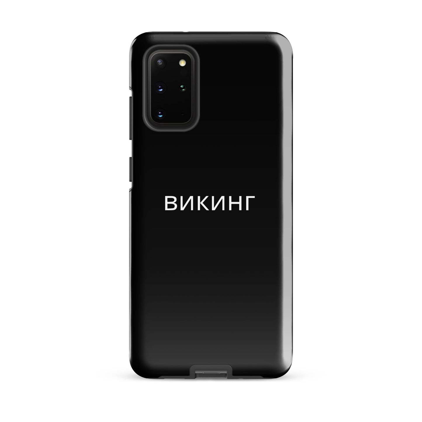 ВИКИНГ Original Midnight Black Tough Case for Samsung®