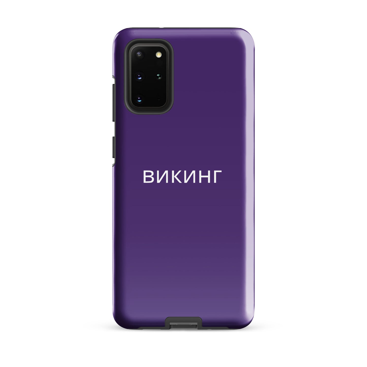 ВИКИНГ Original Plum Purple Tough Case for Samsung®