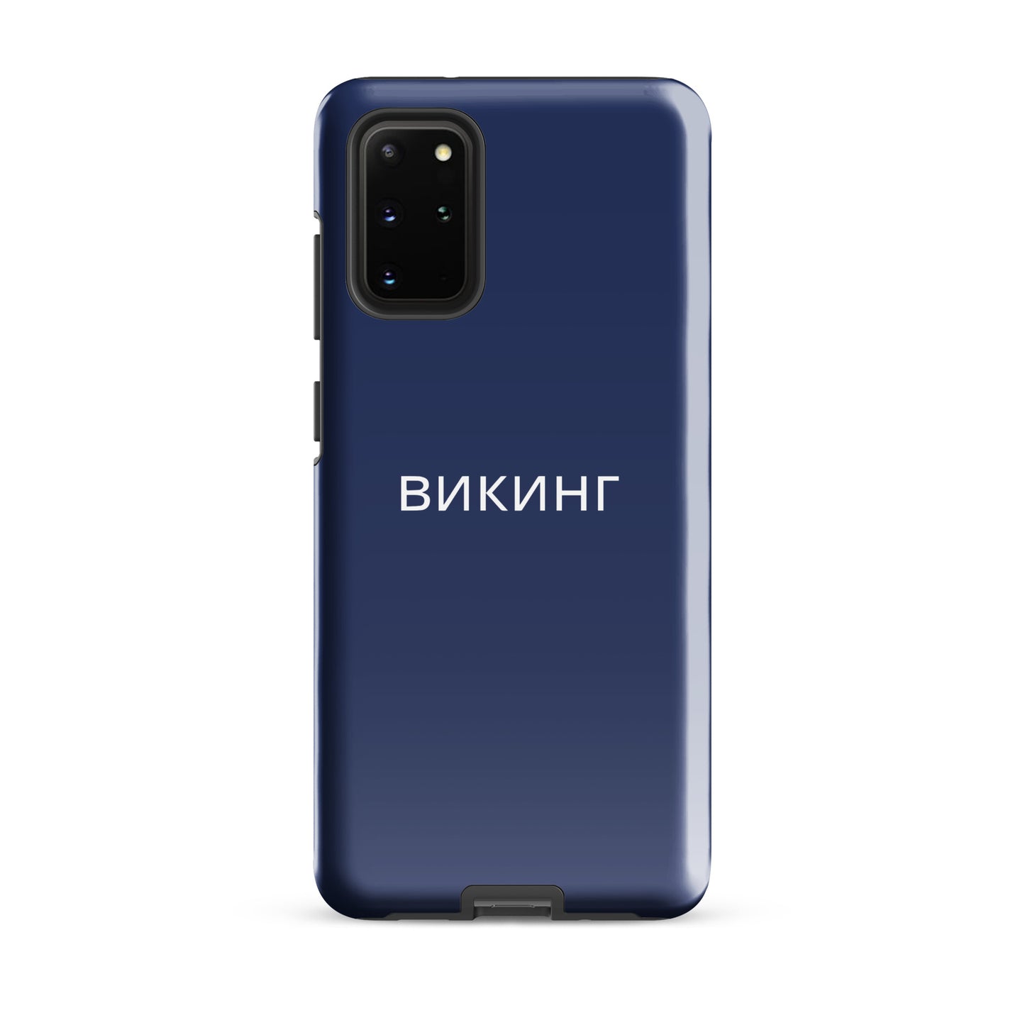 ВИКИНГ Original Navy Blue Tough Case for Samsung®